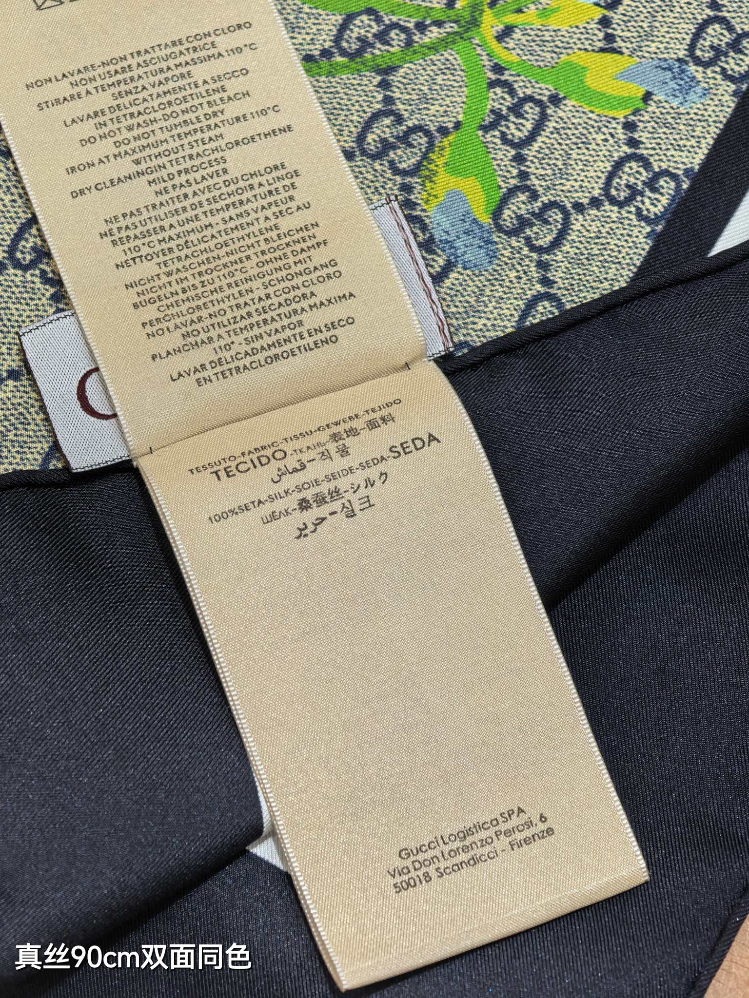 🌼SGC2513
18姆米双面  90x90cm斜纹真丝
古驰《天竺葵》