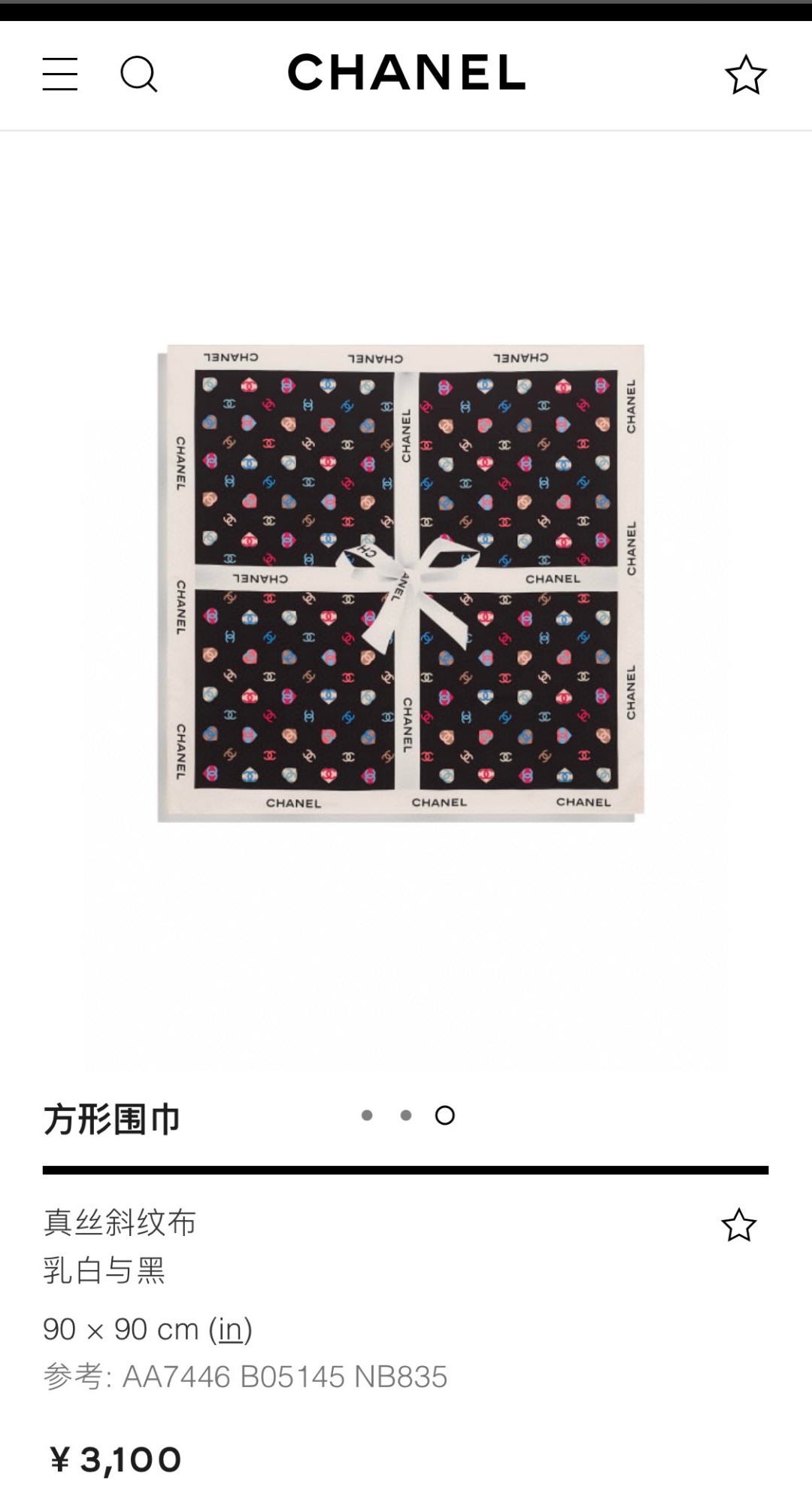 🌼SCC2543
18姆米双面  90x90cm斜纹真丝
香奈儿《》