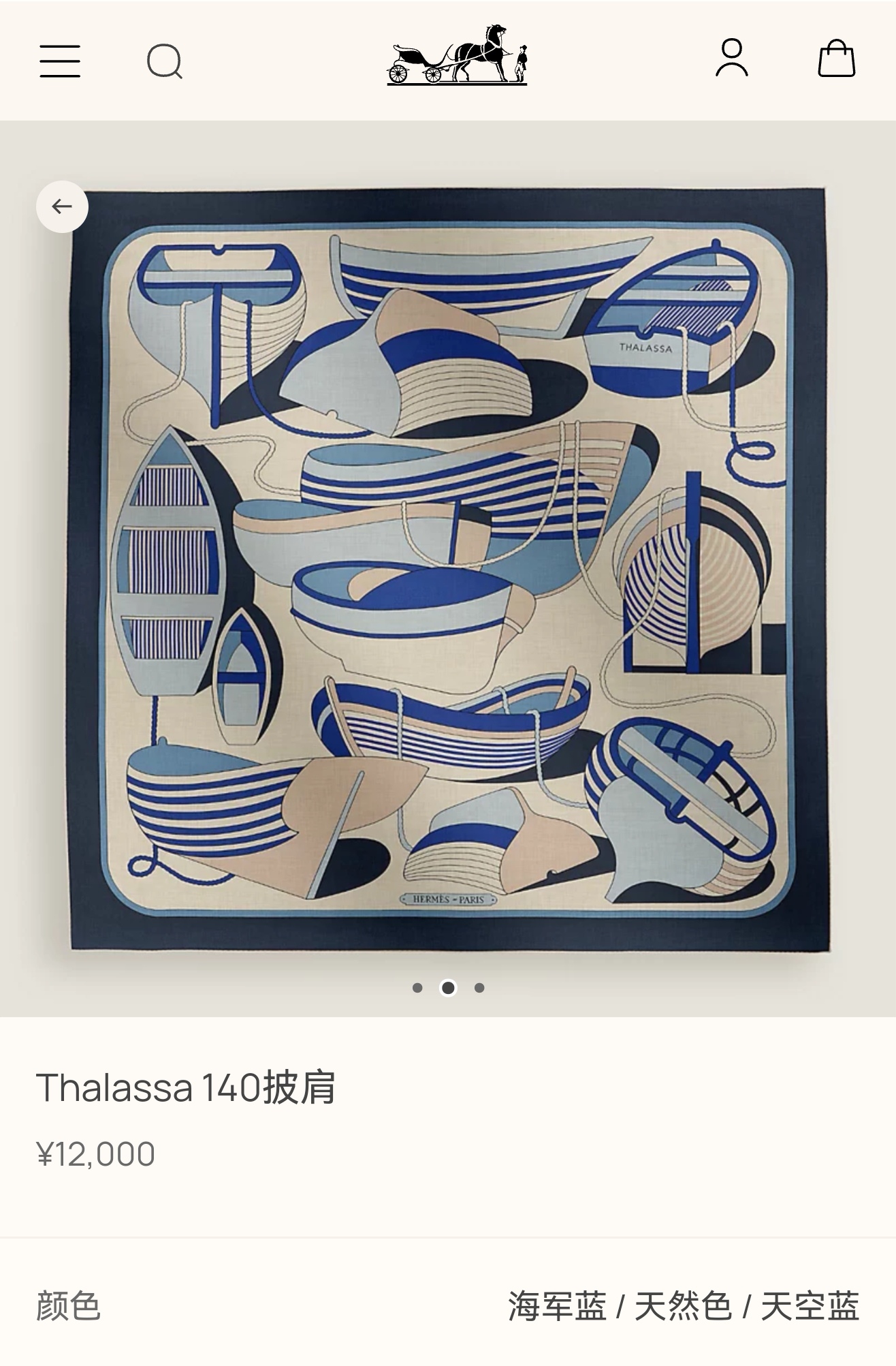 ❄RHMS2548双面同色 140x140cm 70%羊绒30%真丝爱马仕《Thalassa传统渔业》