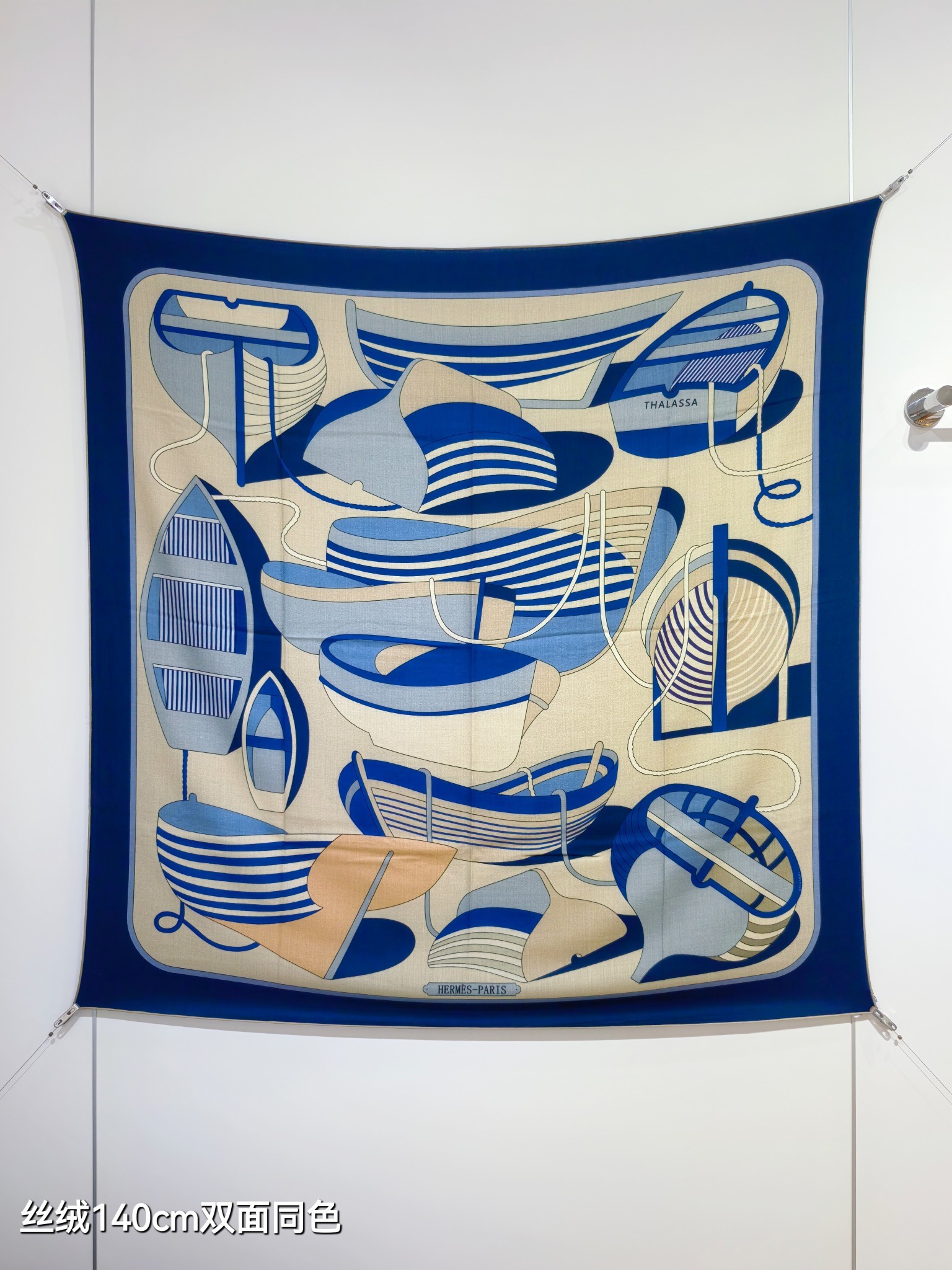 ❄RHMS2548双面同色 140x140cm 70%羊绒30%真丝爱马仕《Thalassa传统渔业》
