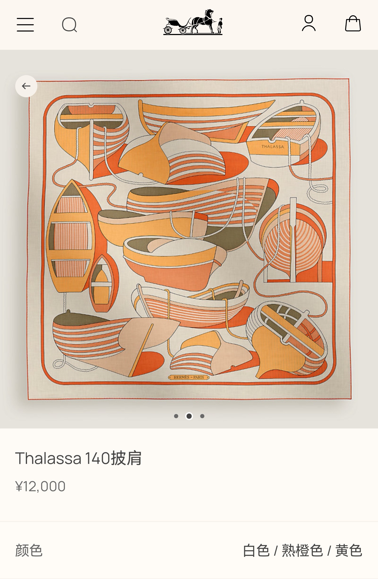 ❄RHMS2548双面同色 140x140cm 70%羊绒30%真丝爱马仕《Thalassa传统渔业》