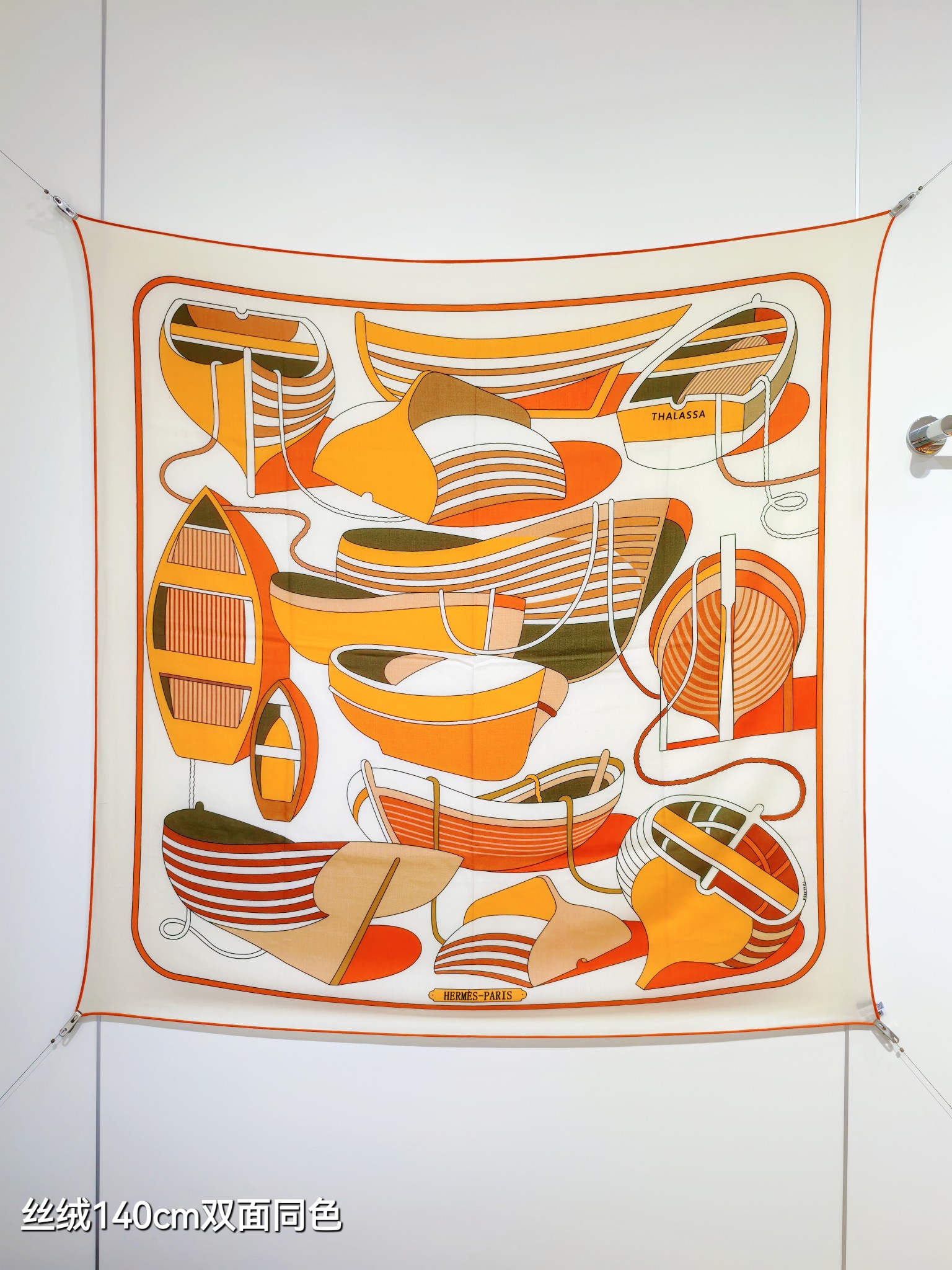 ❄RHMS2548双面同色 140x140cm 70%羊绒30%真丝爱马仕《Thalassa传统渔业》