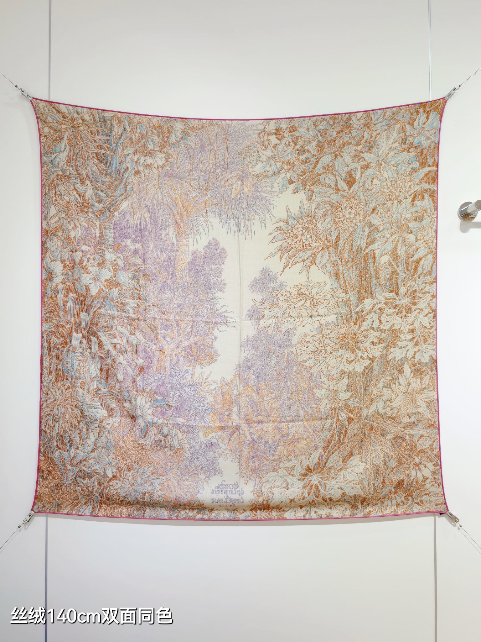 ❄RHMS2549双面同色 140x140cm 70%羊绒30%真丝爱马仕《巴勒莫植物园》