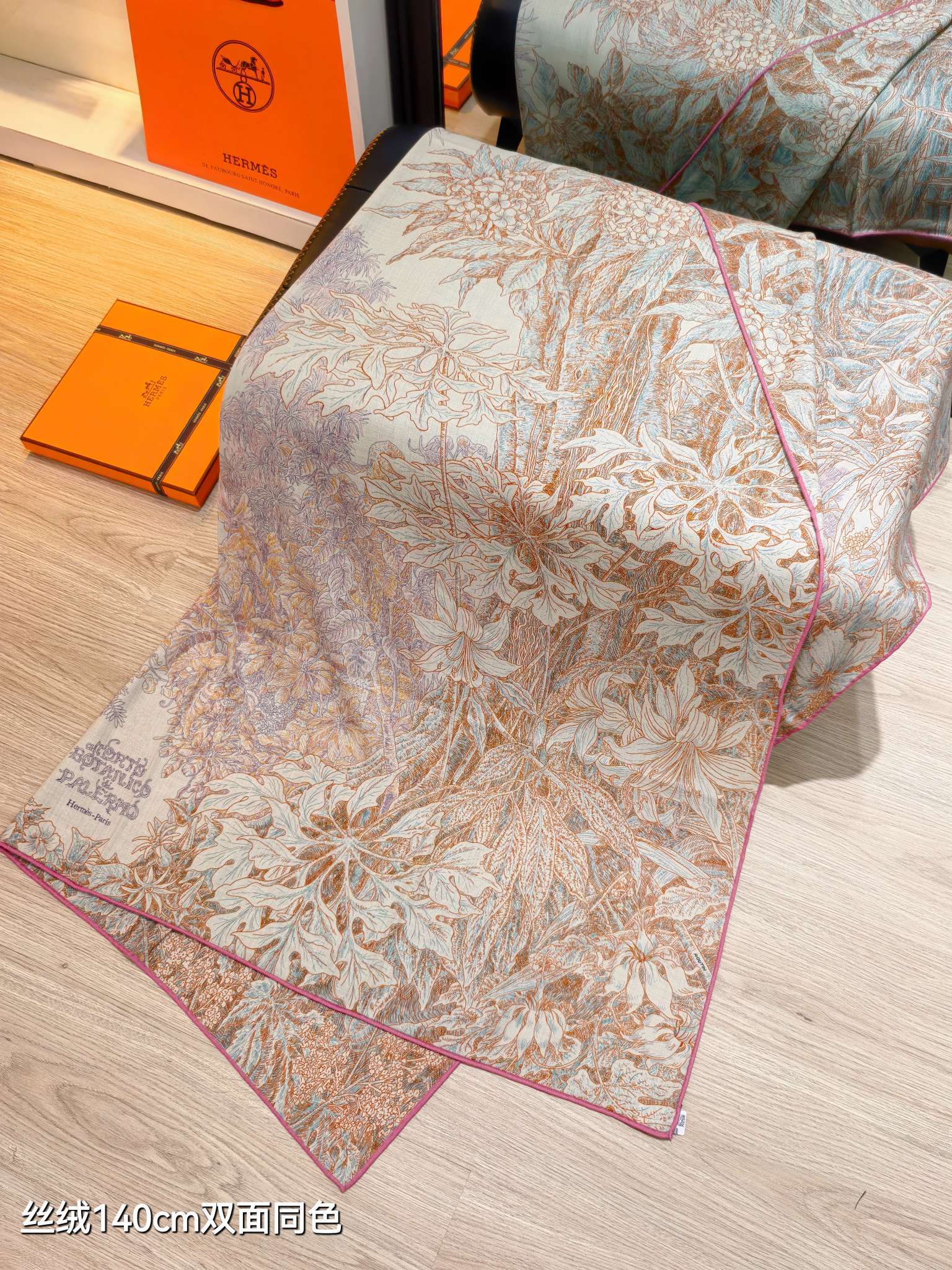 ❄RHMS2549双面同色 140x140cm 70%羊绒30%真丝爱马仕《巴勒莫植物园》