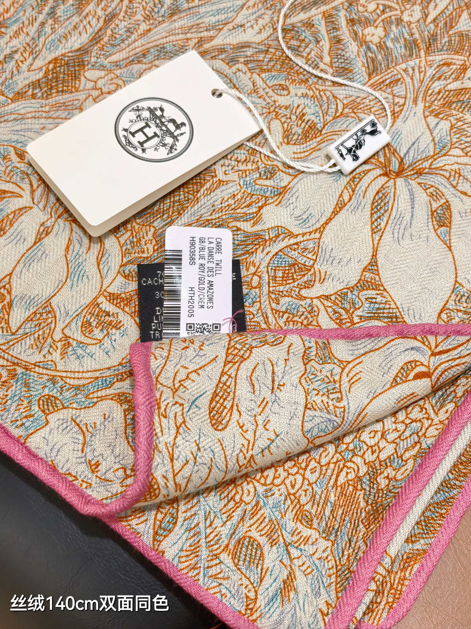 ❄RHMS2549双面同色 140x140cm 70%羊绒30%真丝爱马仕《巴勒莫植物园》