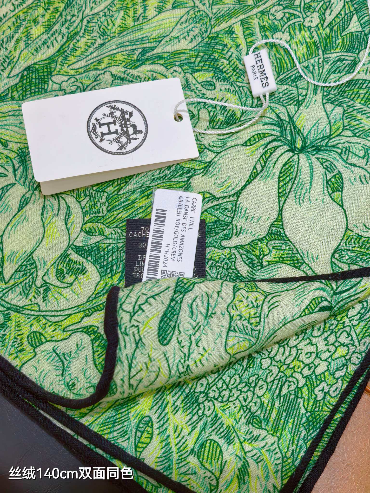 ❄RHMS2549双面同色 140x140cm 70%羊绒30%真丝爱马仕《巴勒莫植物园》