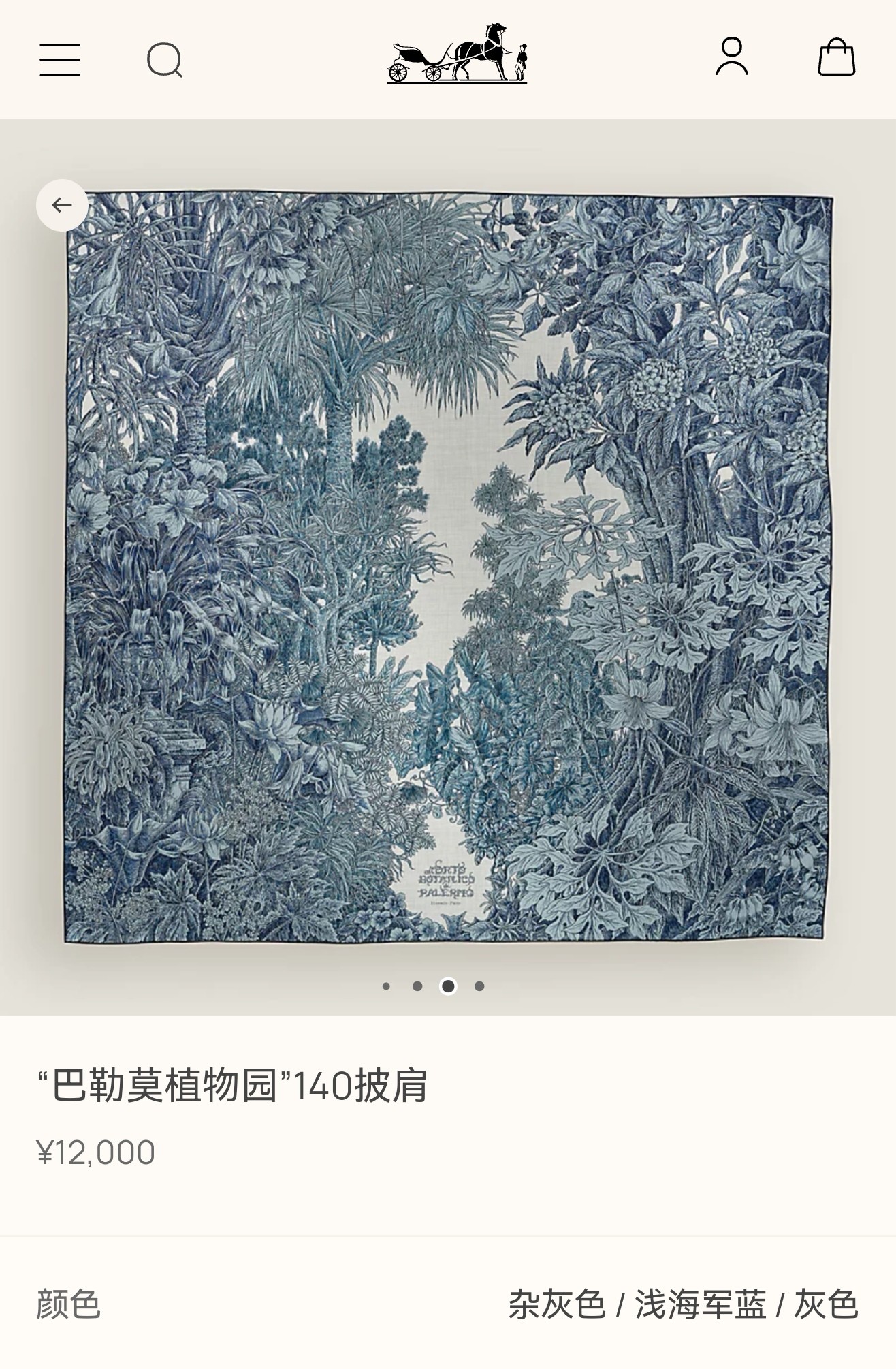 ❄RHMS2549双面同色 140x140cm 70%羊绒30%真丝爱马仕《巴勒莫植物园》