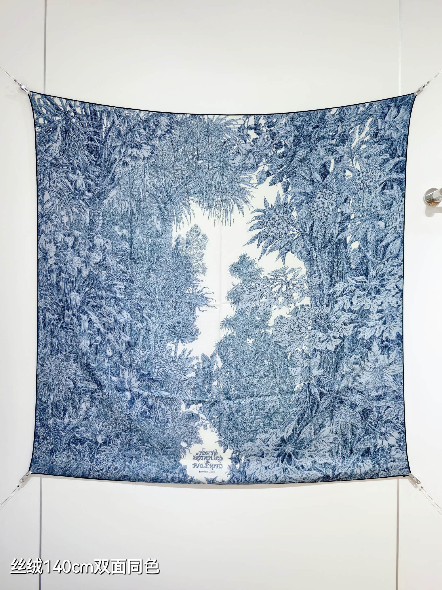❄RHMS2549双面同色 140x140cm 70%羊绒30%真丝爱马仕《巴勒莫植物园》