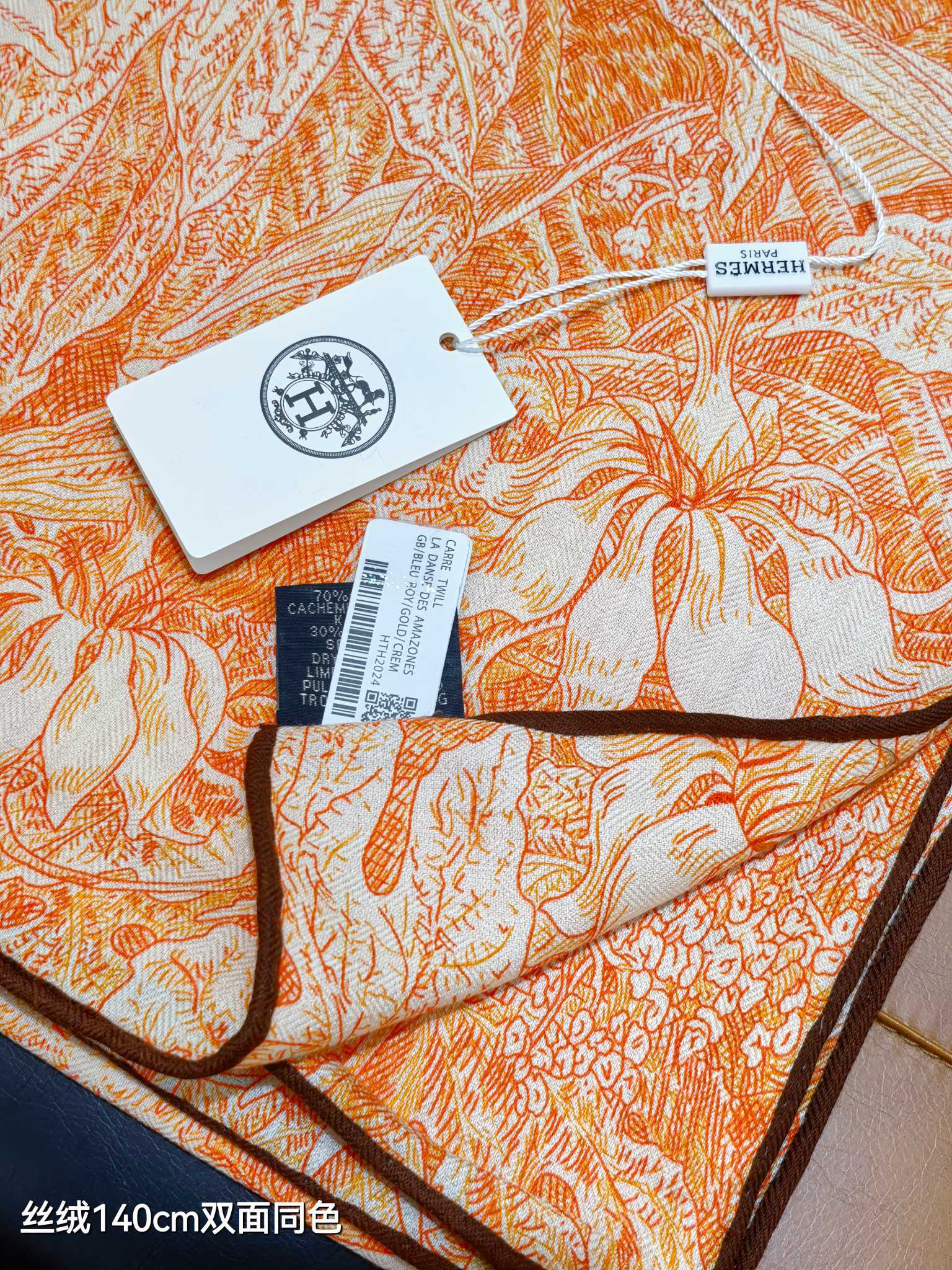 ❄RHMS2549双面同色 140x140cm 70%羊绒30%真丝爱马仕《巴勒莫植物园》