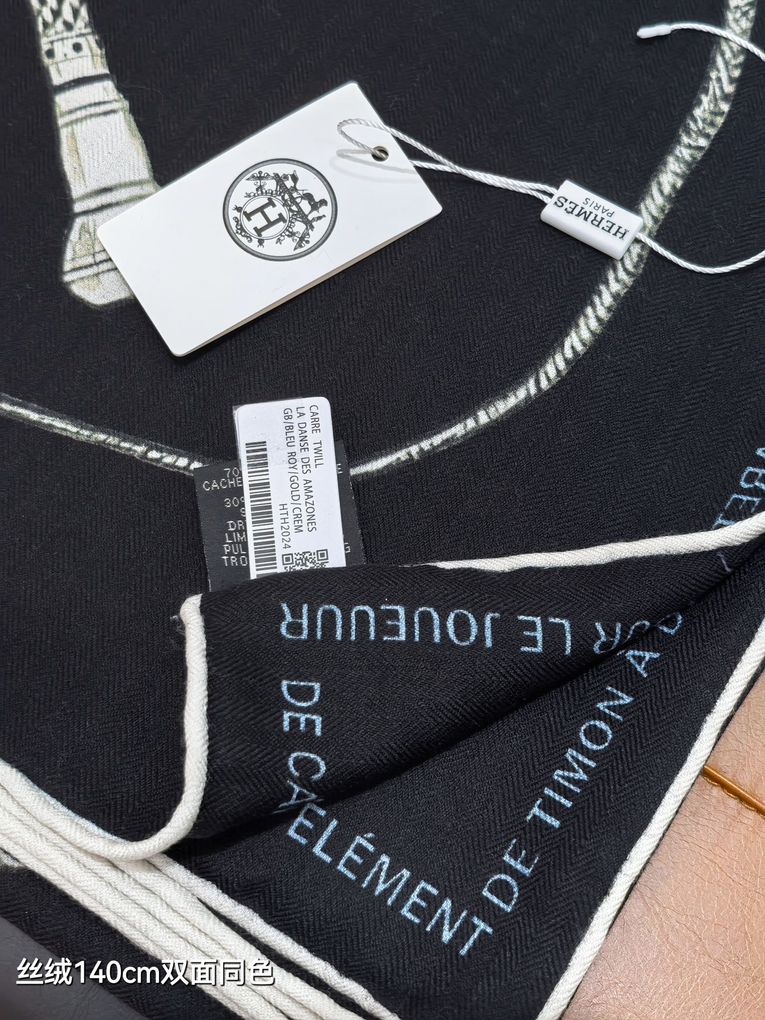 ❄RHMS2550双面同色 140x140cm 70%羊绒30%真丝爱马仕《形影相随》