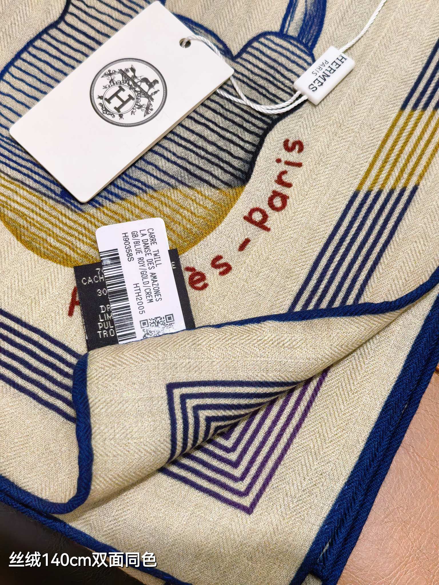 ❄RHMS2551双面同色 140x140cm 70%羊绒30%真丝爱马仕《马具故事的诗意回顾》
