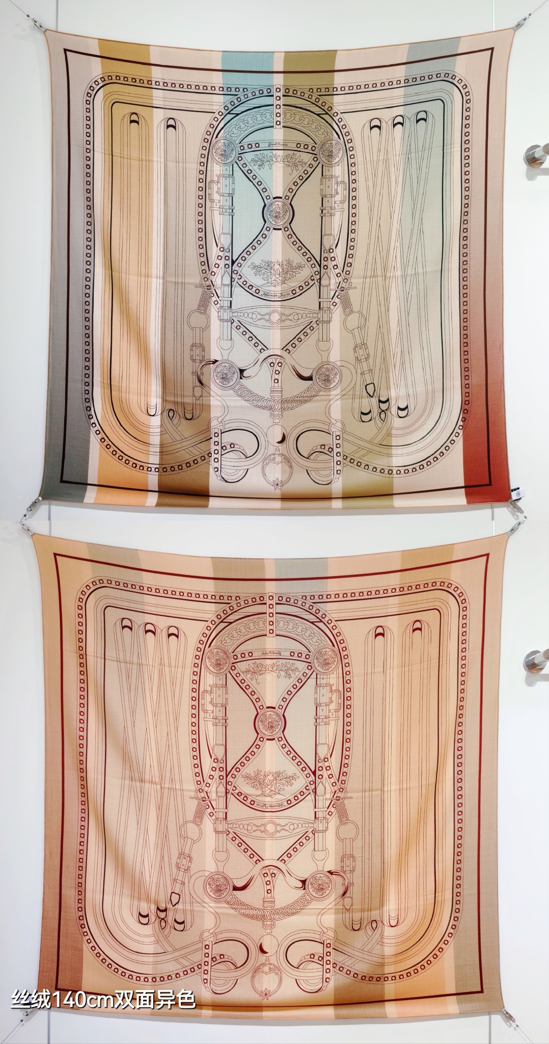 ❄RHMS2552
双面异色  140x140cm 70%羊绒30%真丝
爱马仕《盛大欢庆》