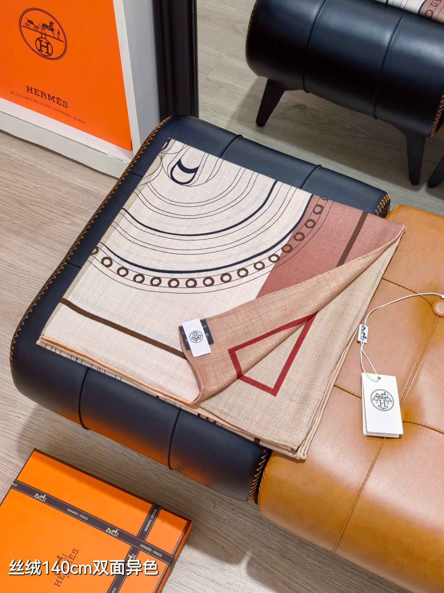 ❄RHMS2552
双面异色  140x140cm 70%羊绒30%真丝
爱马仕《盛大欢庆》