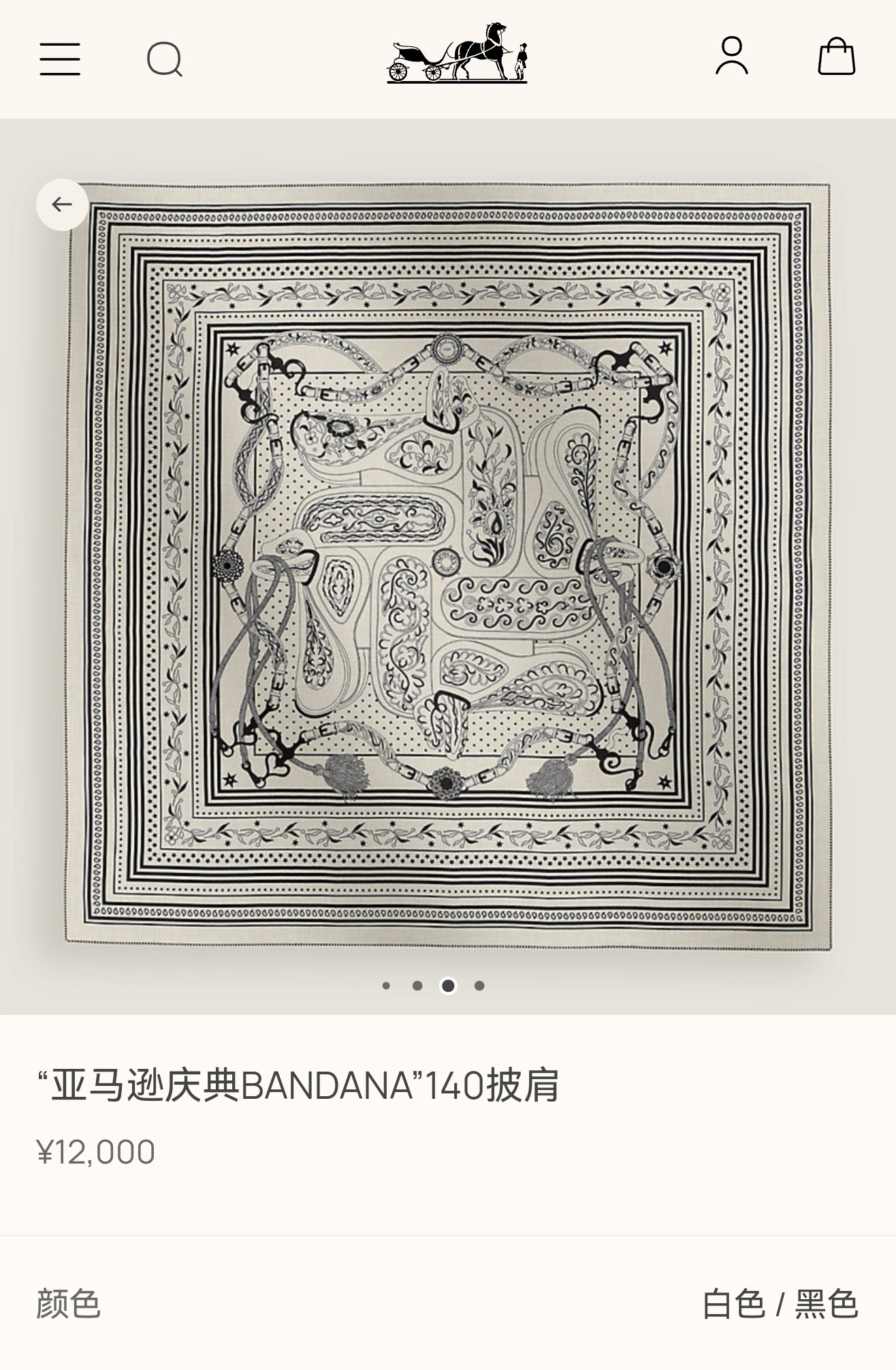 ❄RHMS2553双面同色 140x140cm 70%羊绒30%真丝爱马仕《亚马逊庆典》