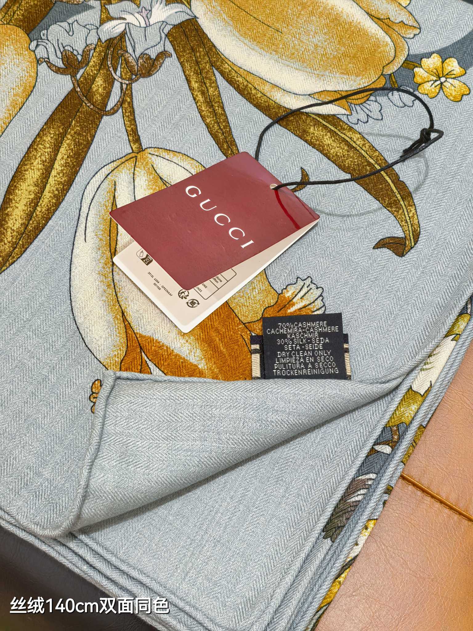 ❄RGC2519双面同色 140x140cm 70%羊绒30%真丝古驰《》