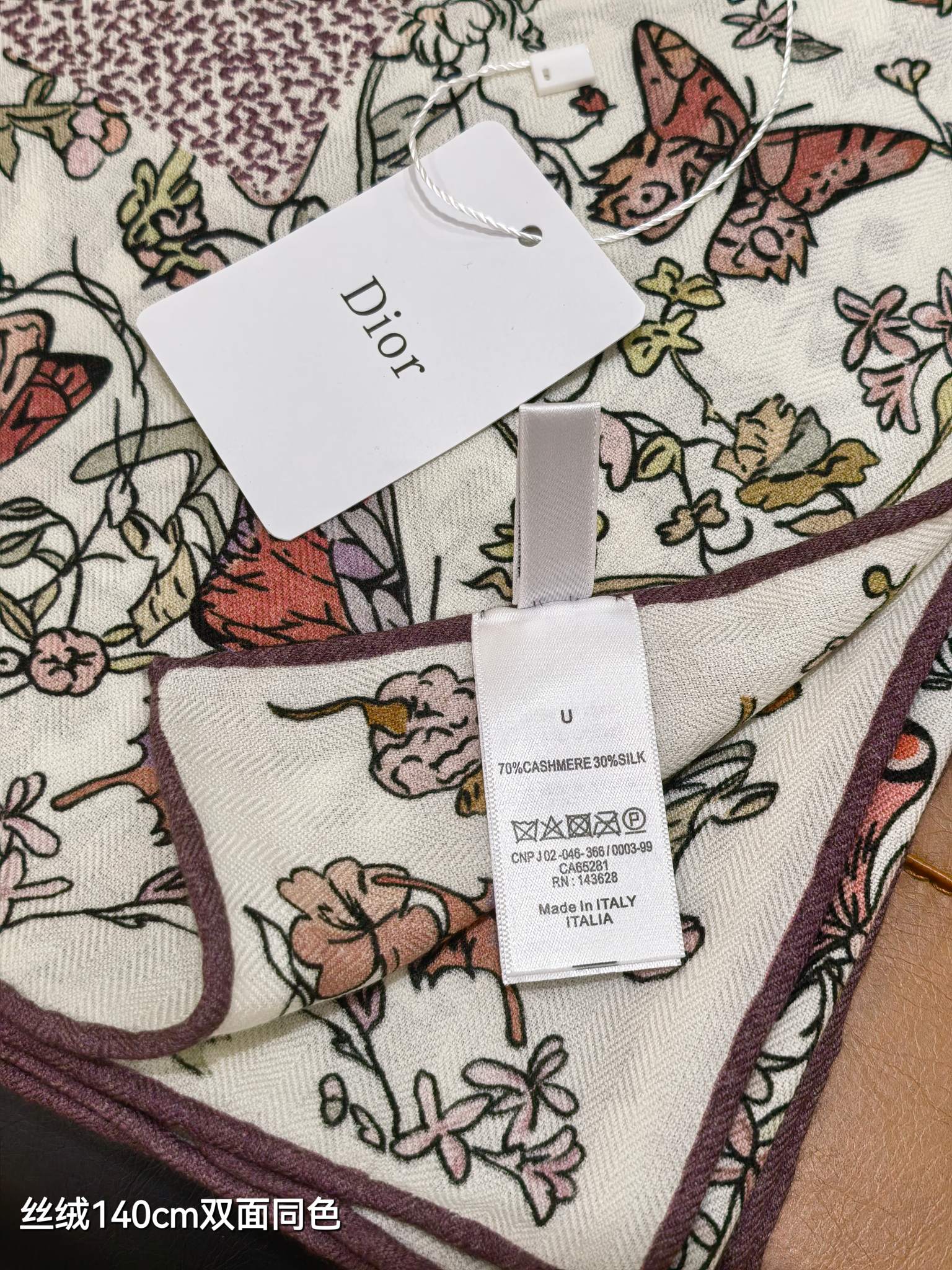 ❄RDO2532
双面同色  140x140cm 70%羊绒30%真丝
迪奥《》