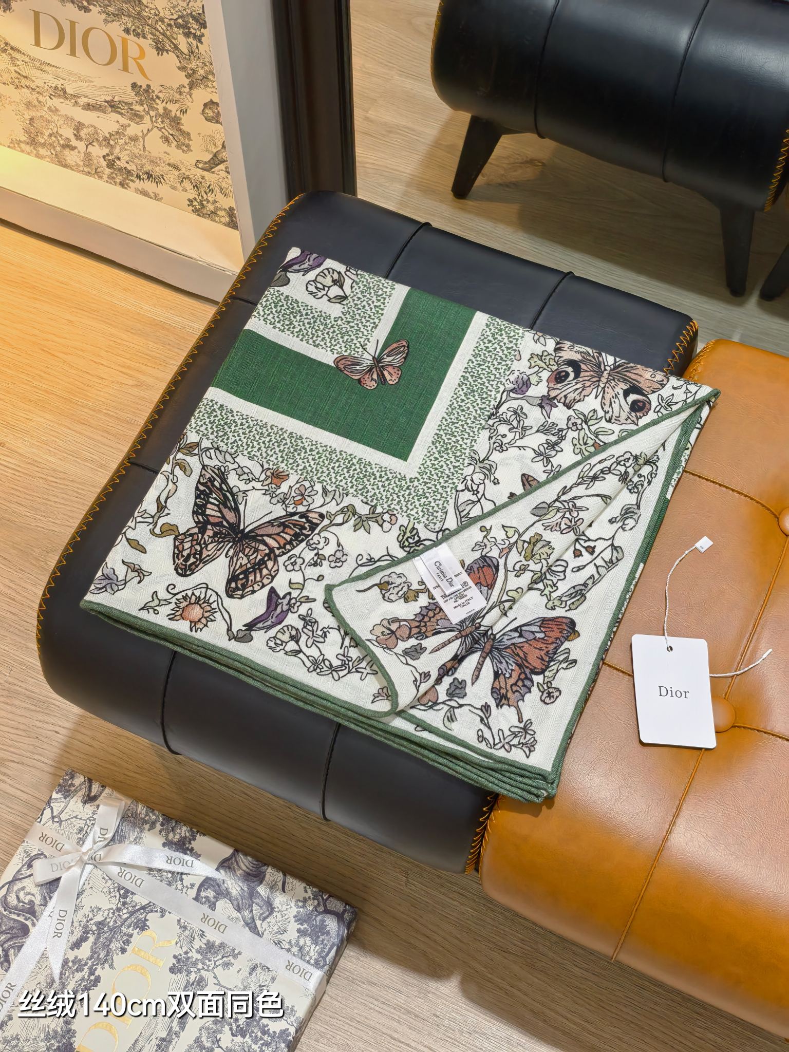 ❄RDO2532双面同色 140x140cm 70%羊绒30%真丝迪奥《》