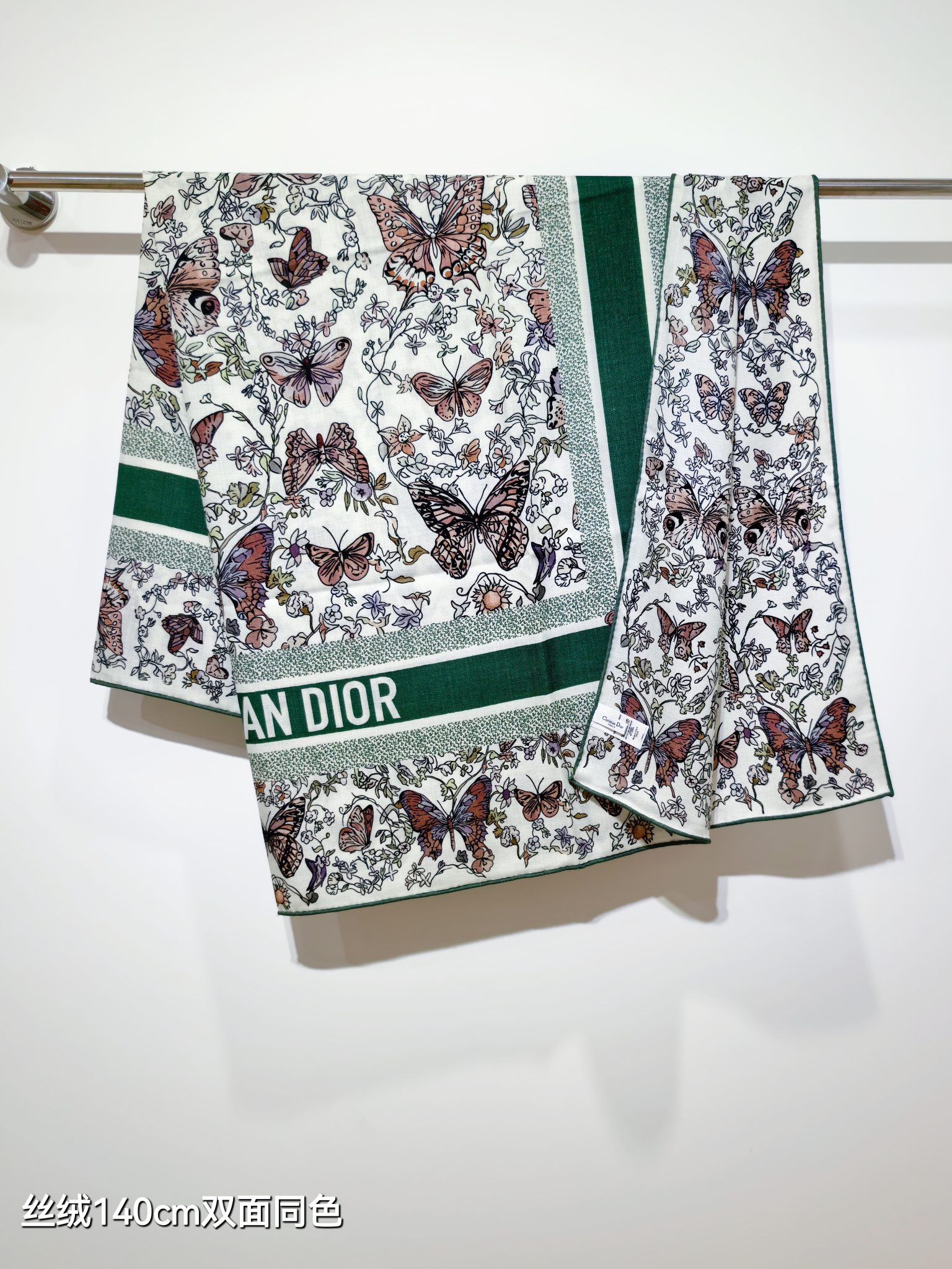 ❄RDO2532双面同色 140x140cm 70%羊绒30%真丝迪奥《》