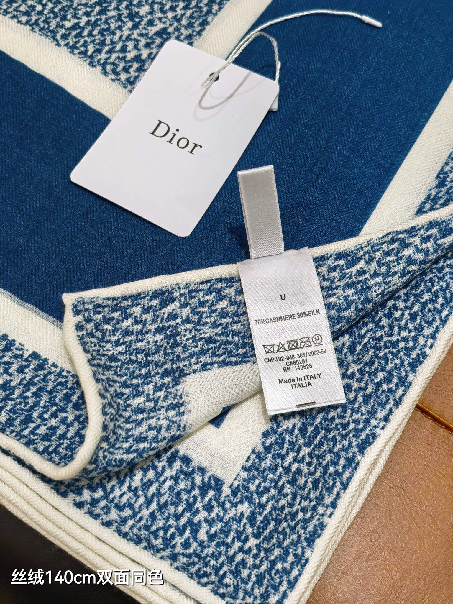 ❄RDO2533双面同色 140x140cm 70%羊绒30%真丝迪奥《》
