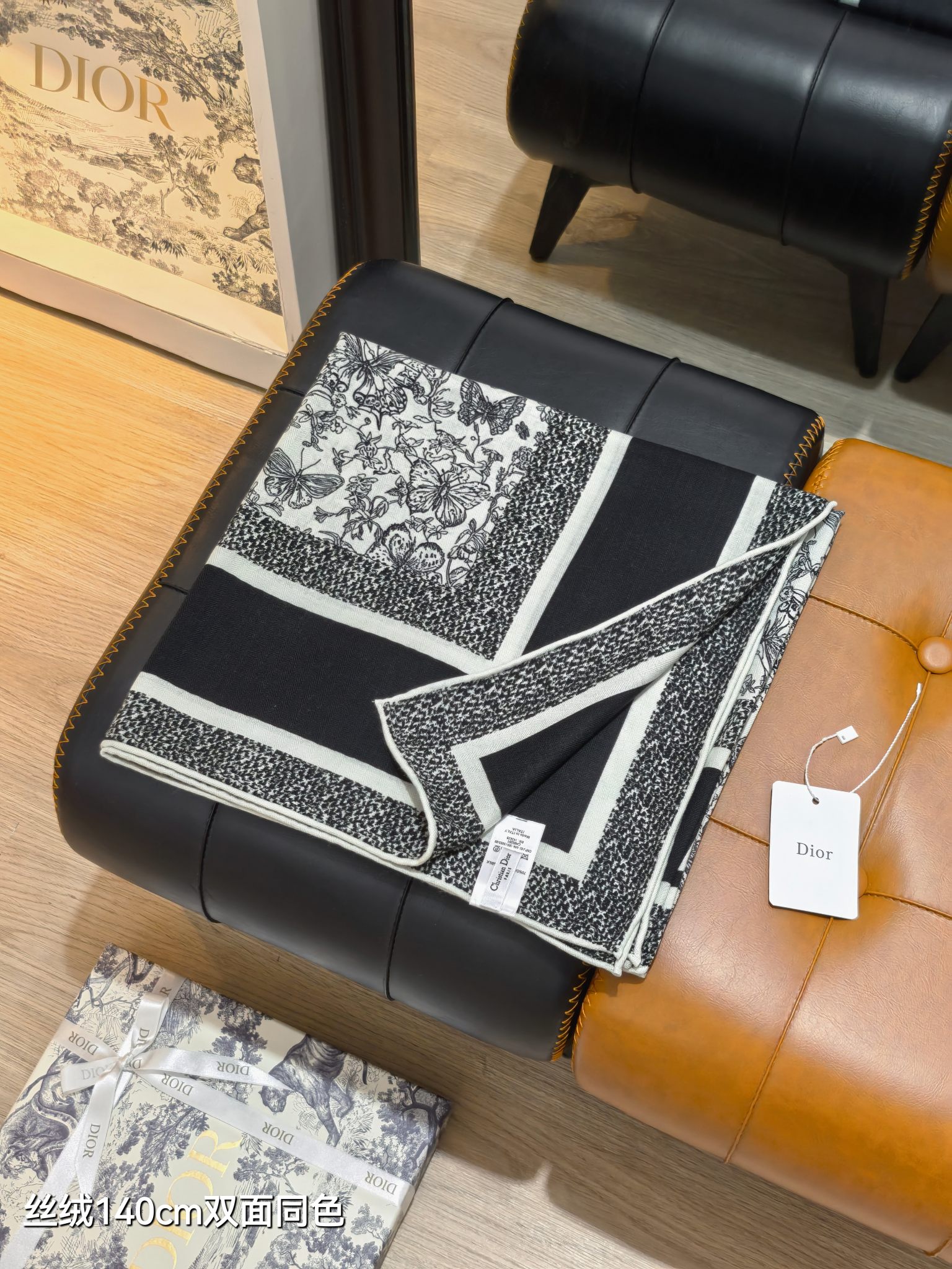 ❄RDO2533双面同色 140x140cm 70%羊绒30%真丝迪奥《》