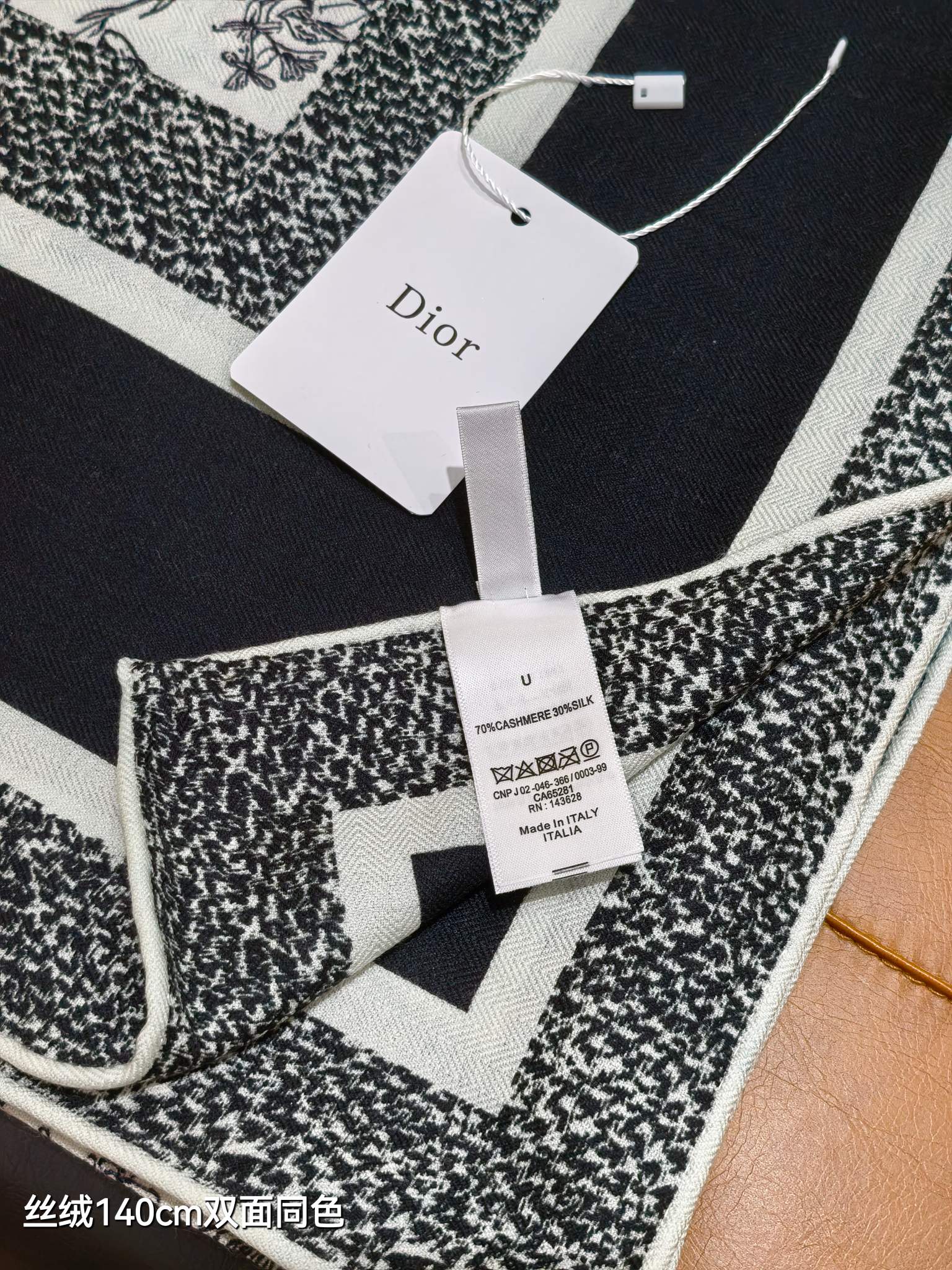 ❄RDO2533双面同色 140x140cm 70%羊绒30%真丝迪奥《》