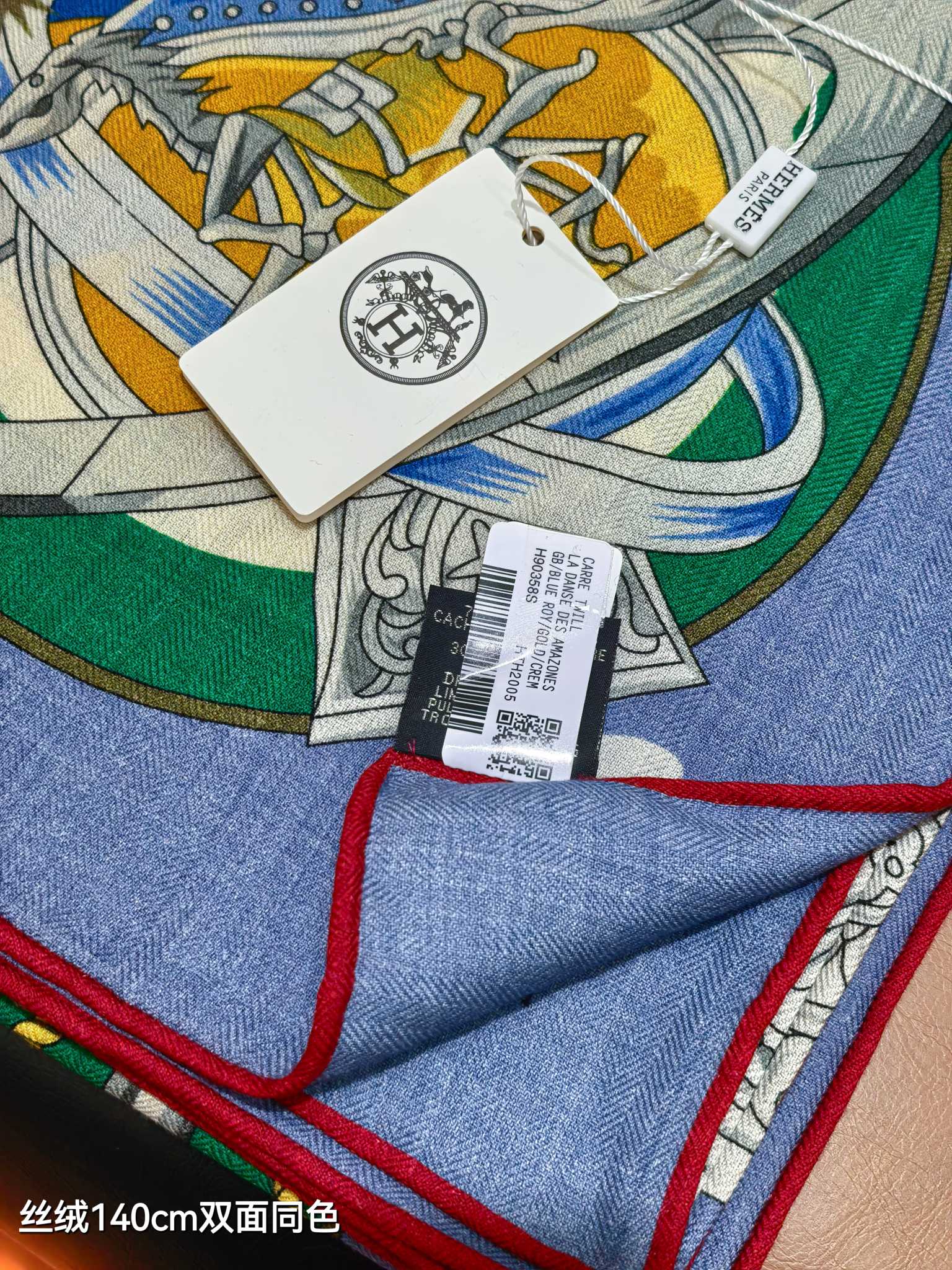 ❄RHMS2555双面同色 140x140cm 70%羊绒30%真丝爱马仕《星辰合唱曲》
