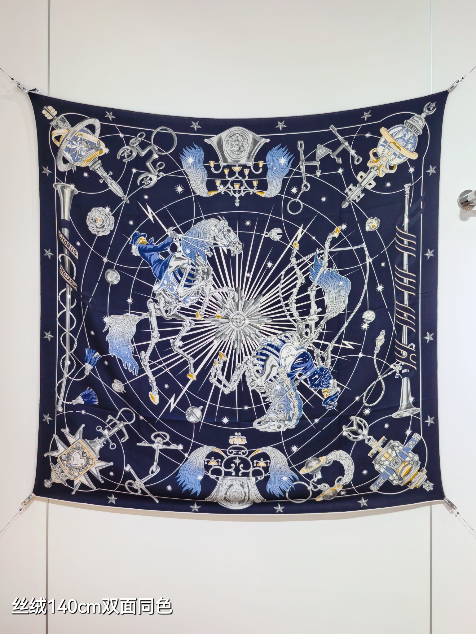 ❄RHMS2555双面同色 140x140cm 70%羊绒30%真丝爱马仕《星辰合唱曲》
