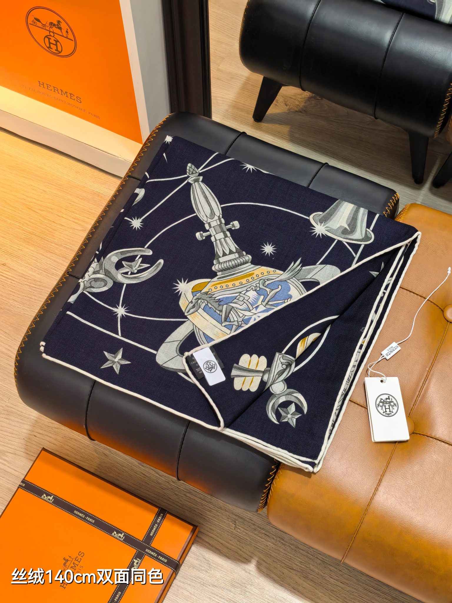 ❄RHMS2555双面同色 140x140cm 70%羊绒30%真丝爱马仕《星辰合唱曲》