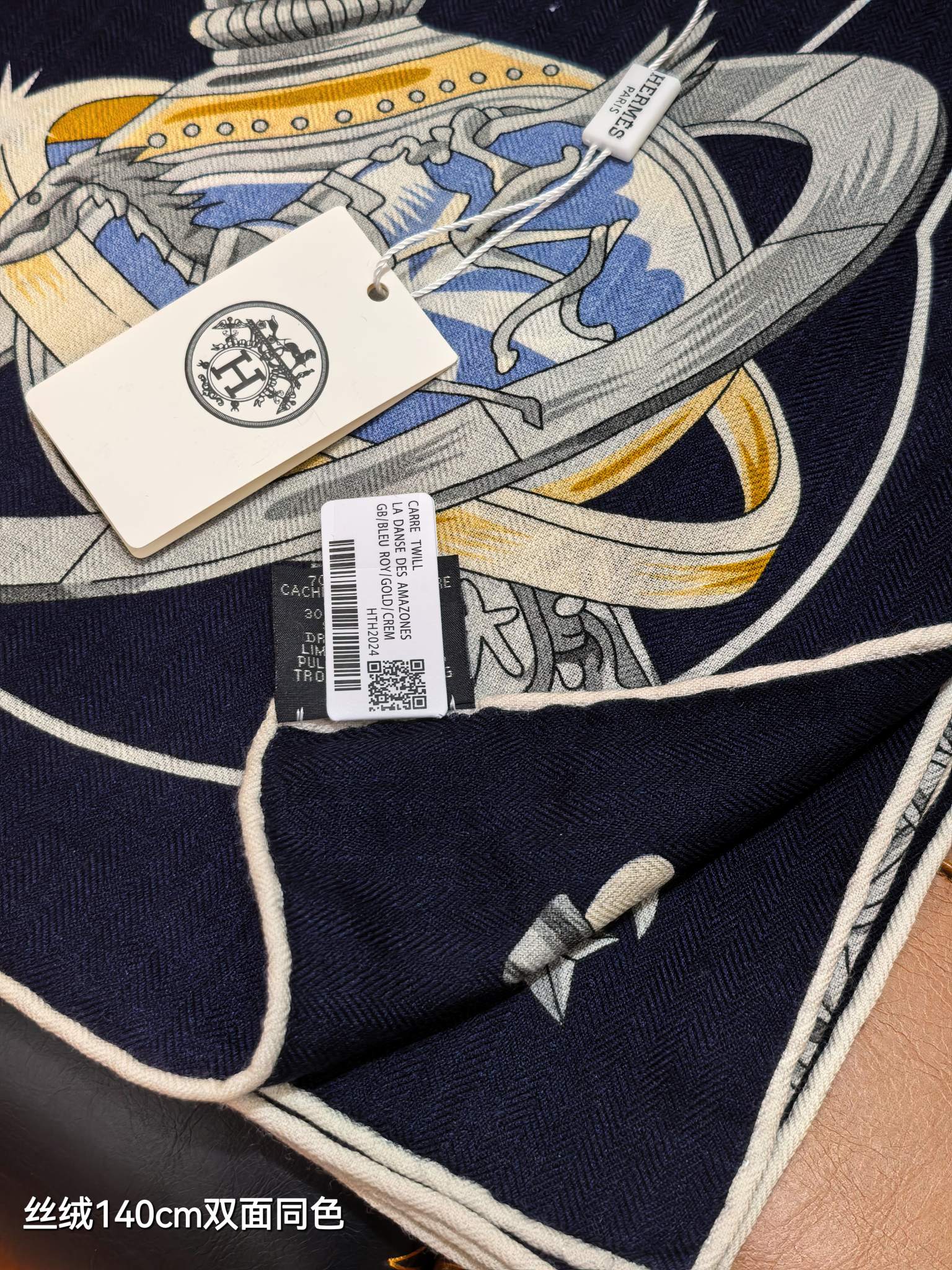 ❄RHMS2555双面同色 140x140cm 70%羊绒30%真丝爱马仕《星辰合唱曲》