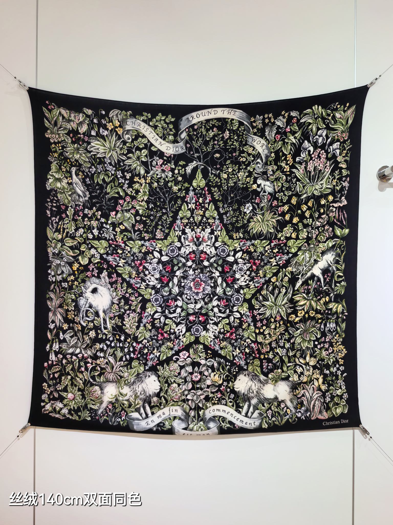 ❄RDO2535
双面同色  140x140cm 70%羊绒30%真丝
迪奥《》