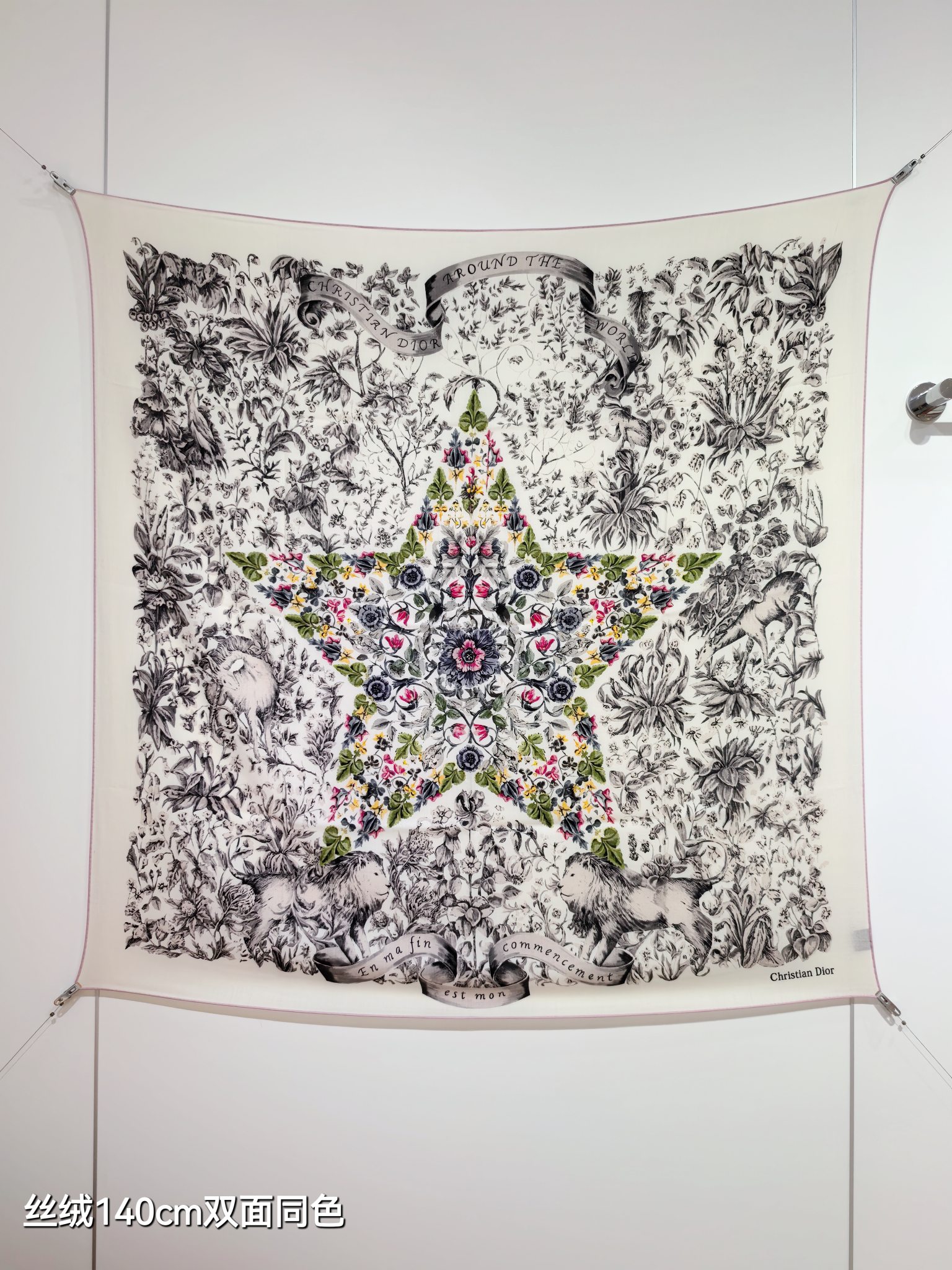 ❄RDO2535
双面同色  140x140cm 70%羊绒30%真丝
迪奥《》