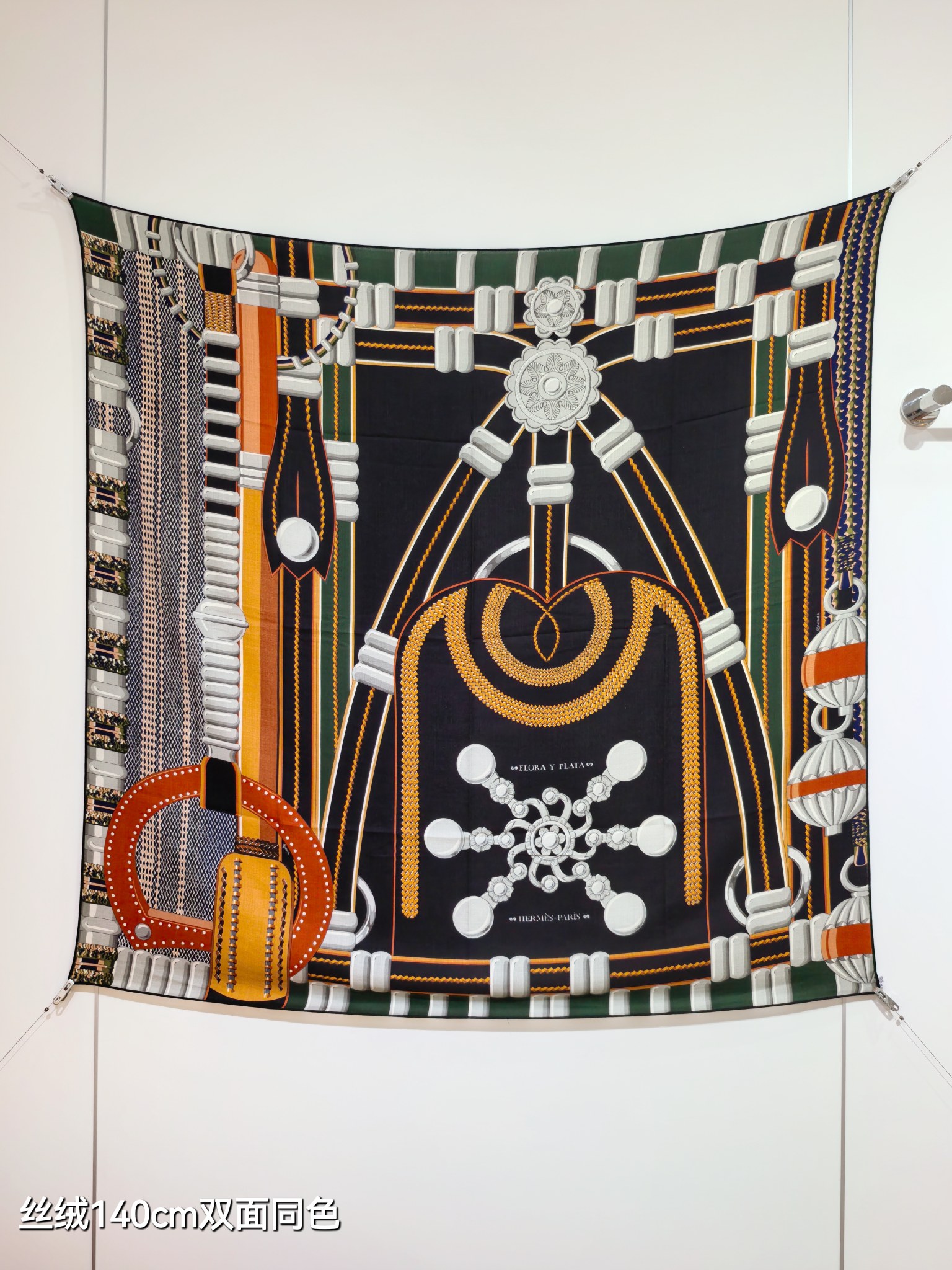 ❄RHMS2556
双面同色  140x140cm 70%羊绒30%真丝
爱马仕《银花集》