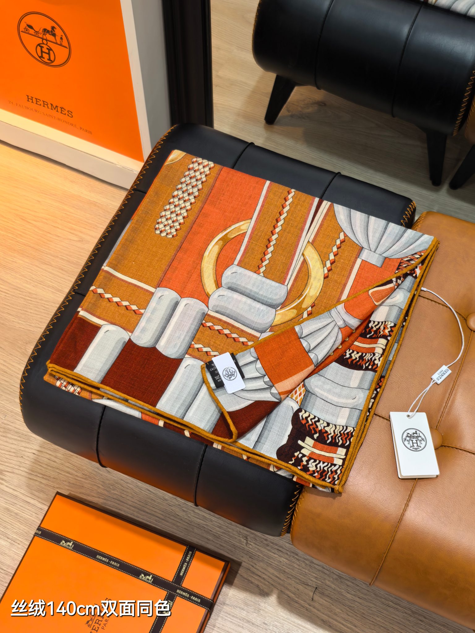 ❄RHMS2556
双面同色  140x140cm 70%羊绒30%真丝
爱马仕《银花集》