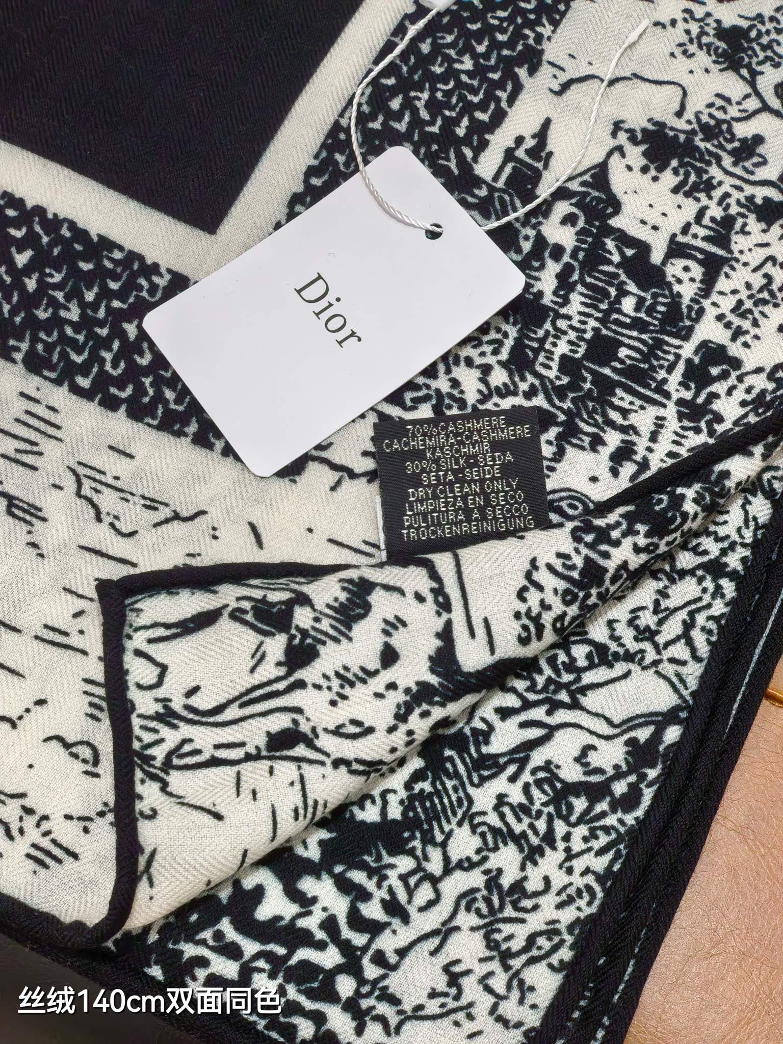 ❄RDO2537双面同色 140x140cm 70%羊绒30%真丝迪奥《》