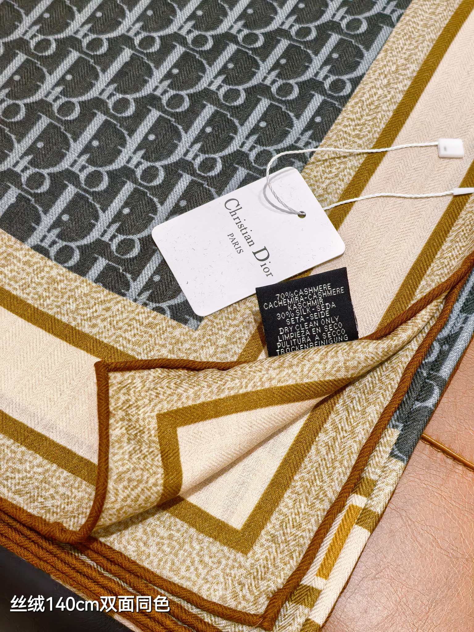 ❄RDO2538双面同色 140x140cm 70%羊绒30%真丝迪奥《》