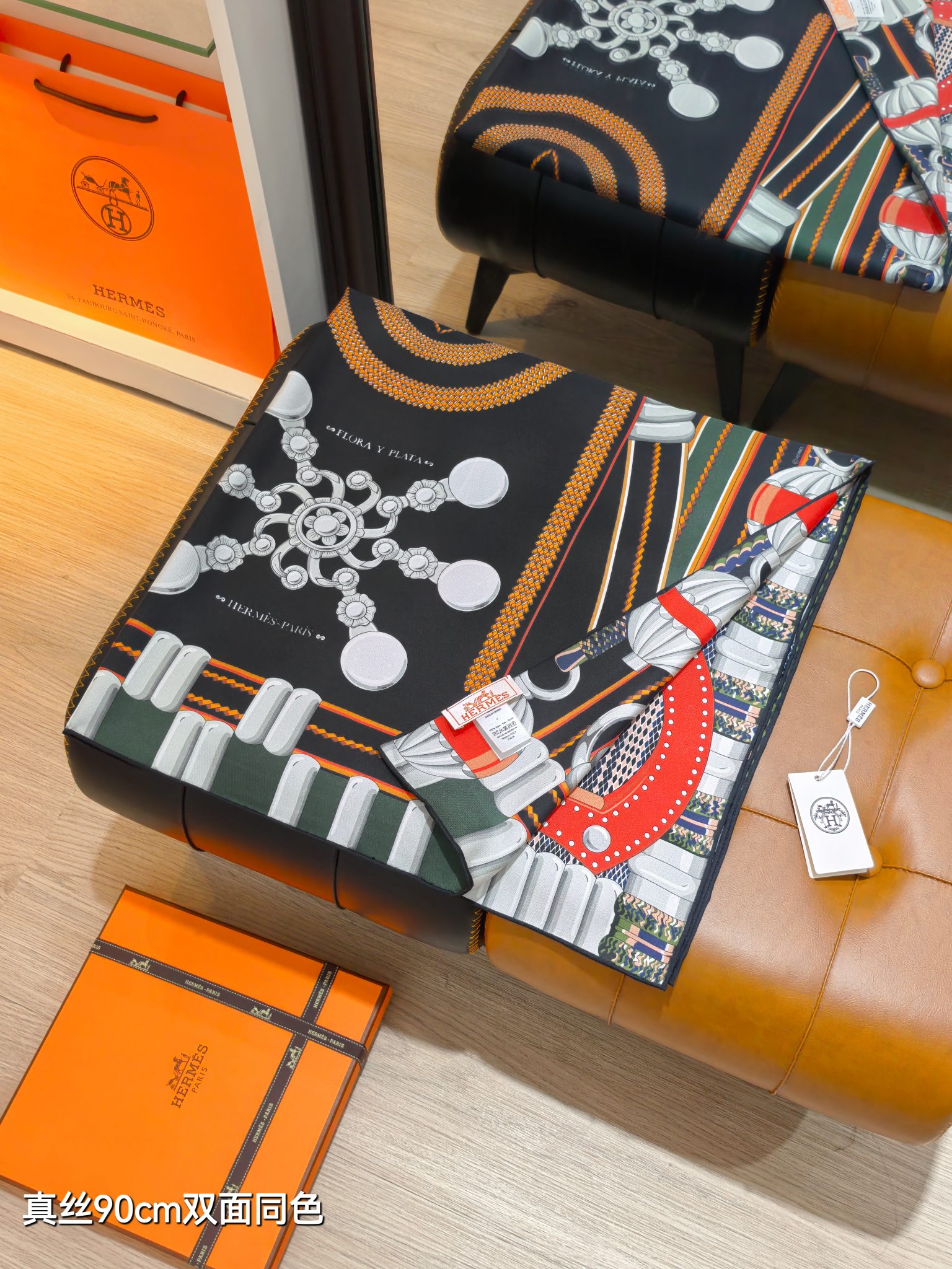 🌼SHMS255718姆米双面 90x90cm斜纹真丝爱马仕《银花集》