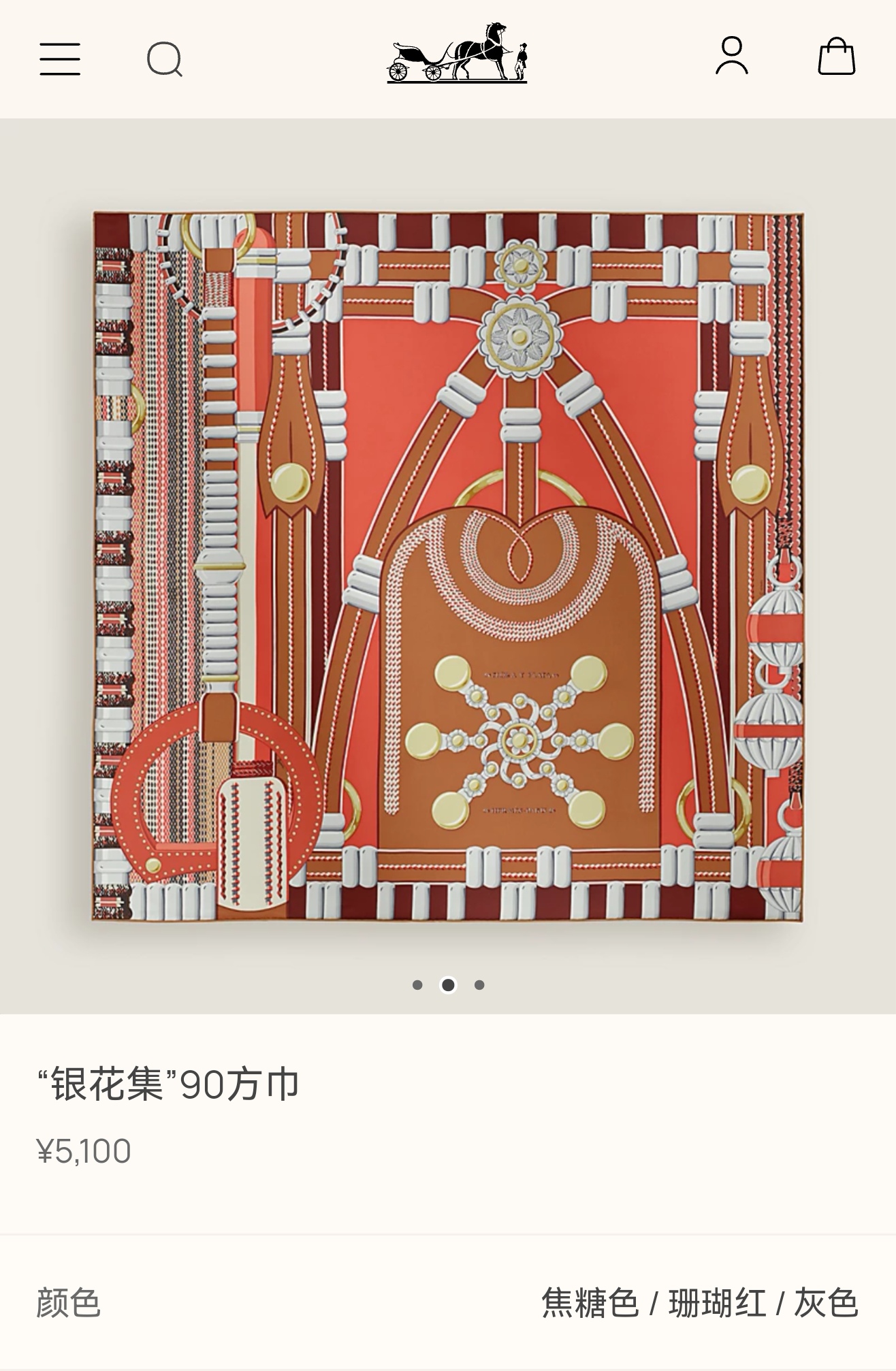 🌼SHMS255718姆米双面 90x90cm斜纹真丝爱马仕《银花集》