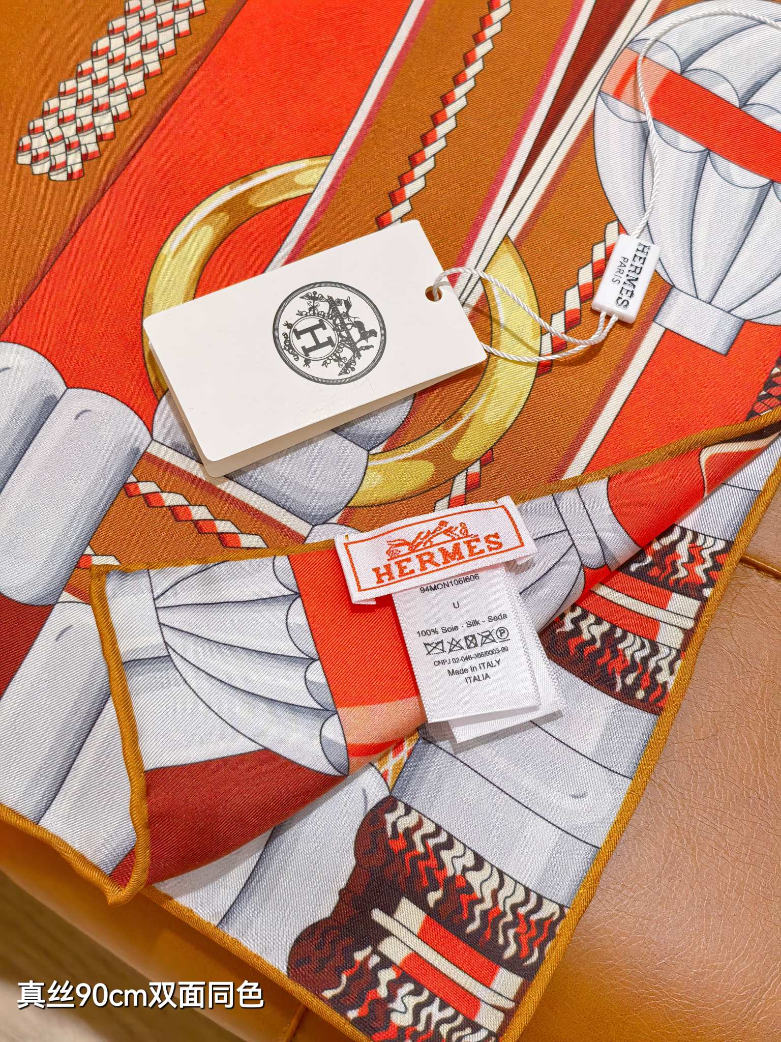 🌼SHMS255718姆米双面 90x90cm斜纹真丝爱马仕《银花集》