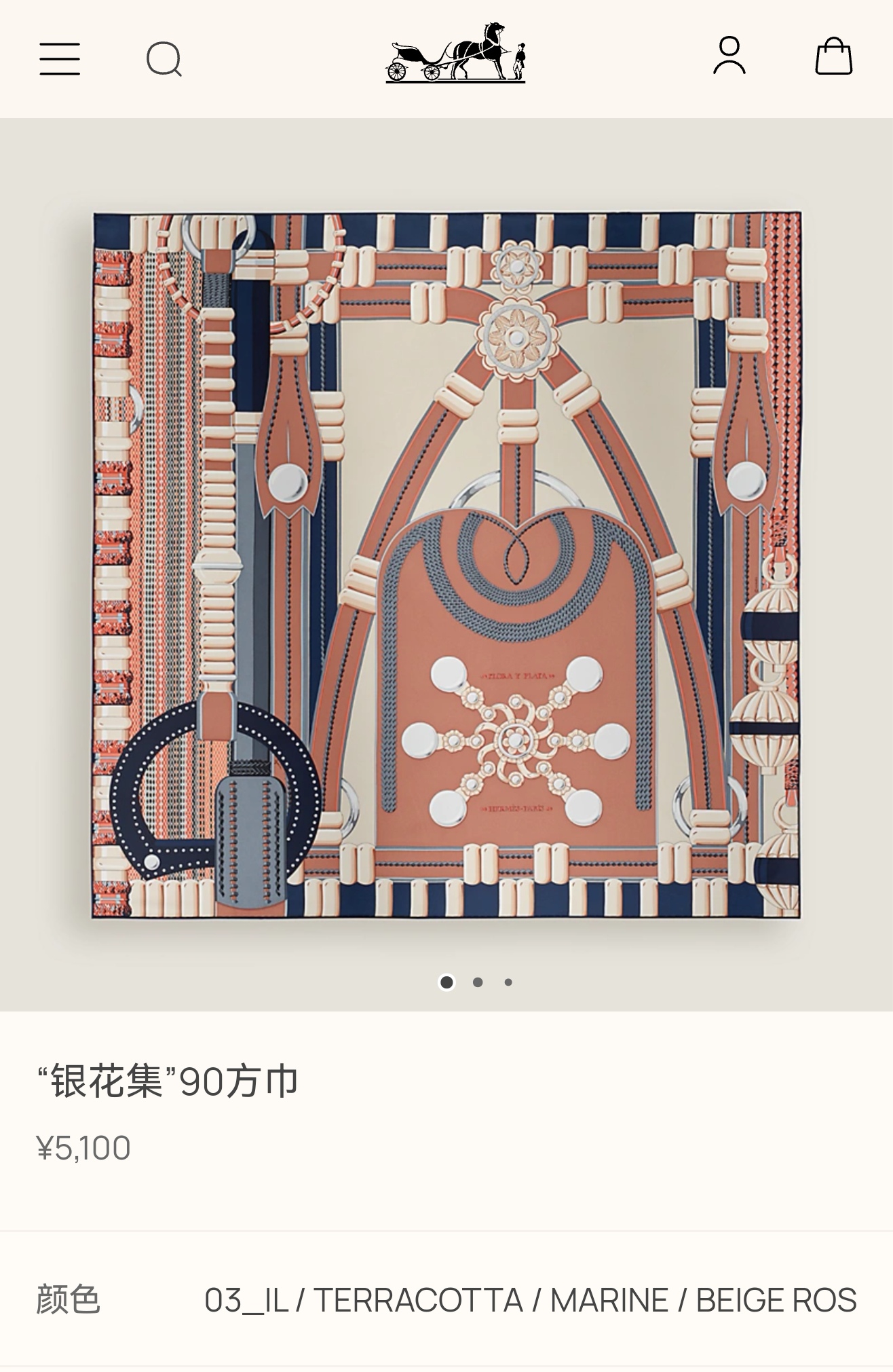 🌼SHMS255718姆米双面 90x90cm斜纹真丝爱马仕《银花集》