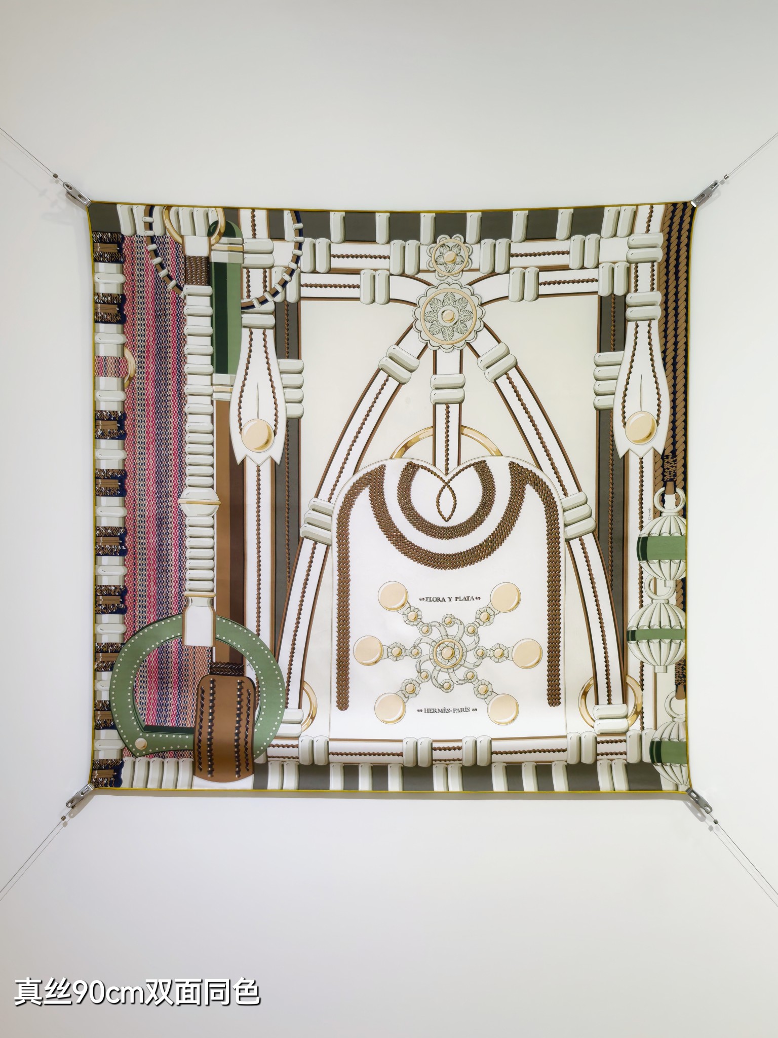 🌼SHMS255718姆米双面 90x90cm斜纹真丝爱马仕《银花集》