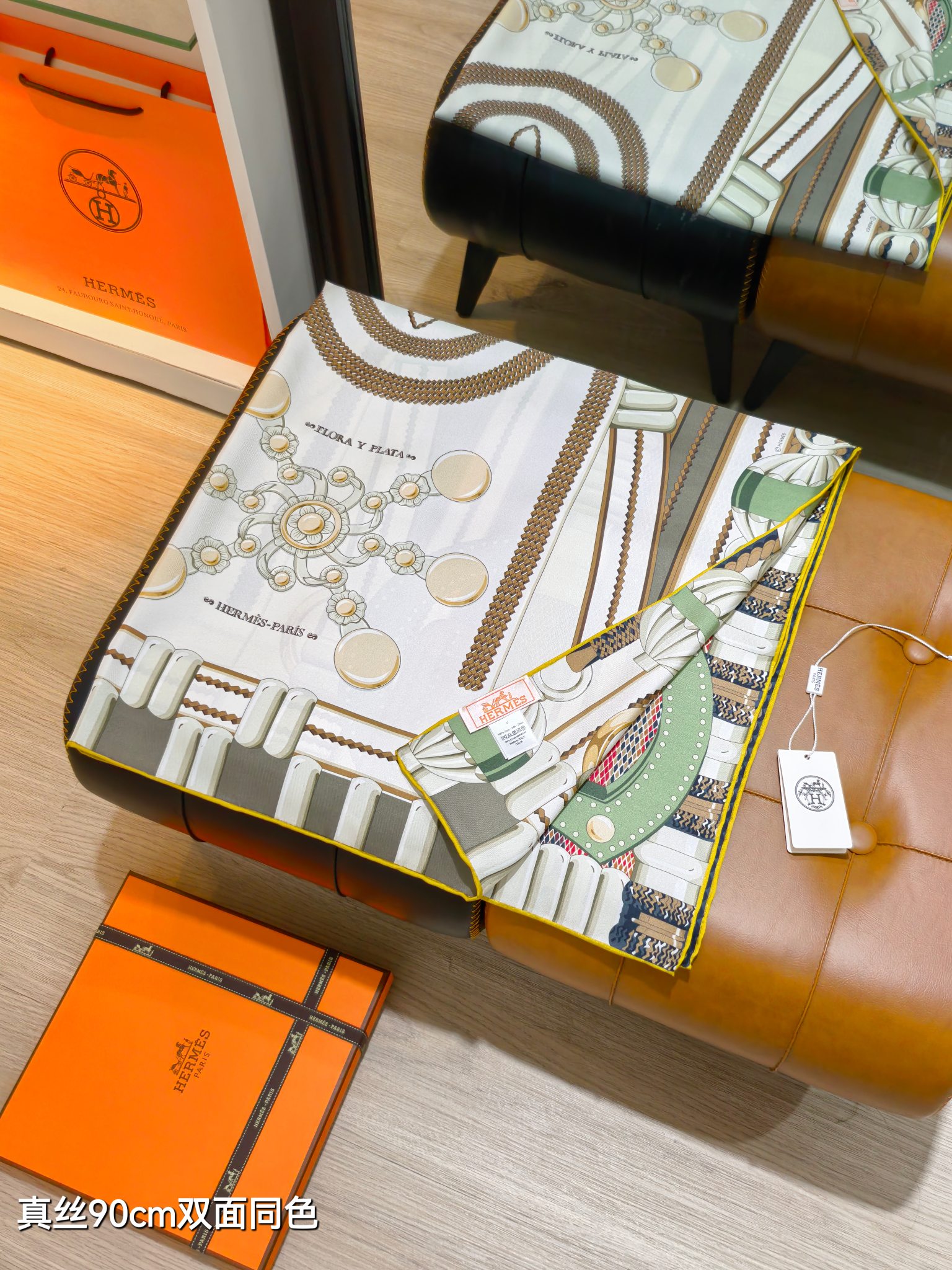 🌼SHMS255718姆米双面 90x90cm斜纹真丝爱马仕《银花集》