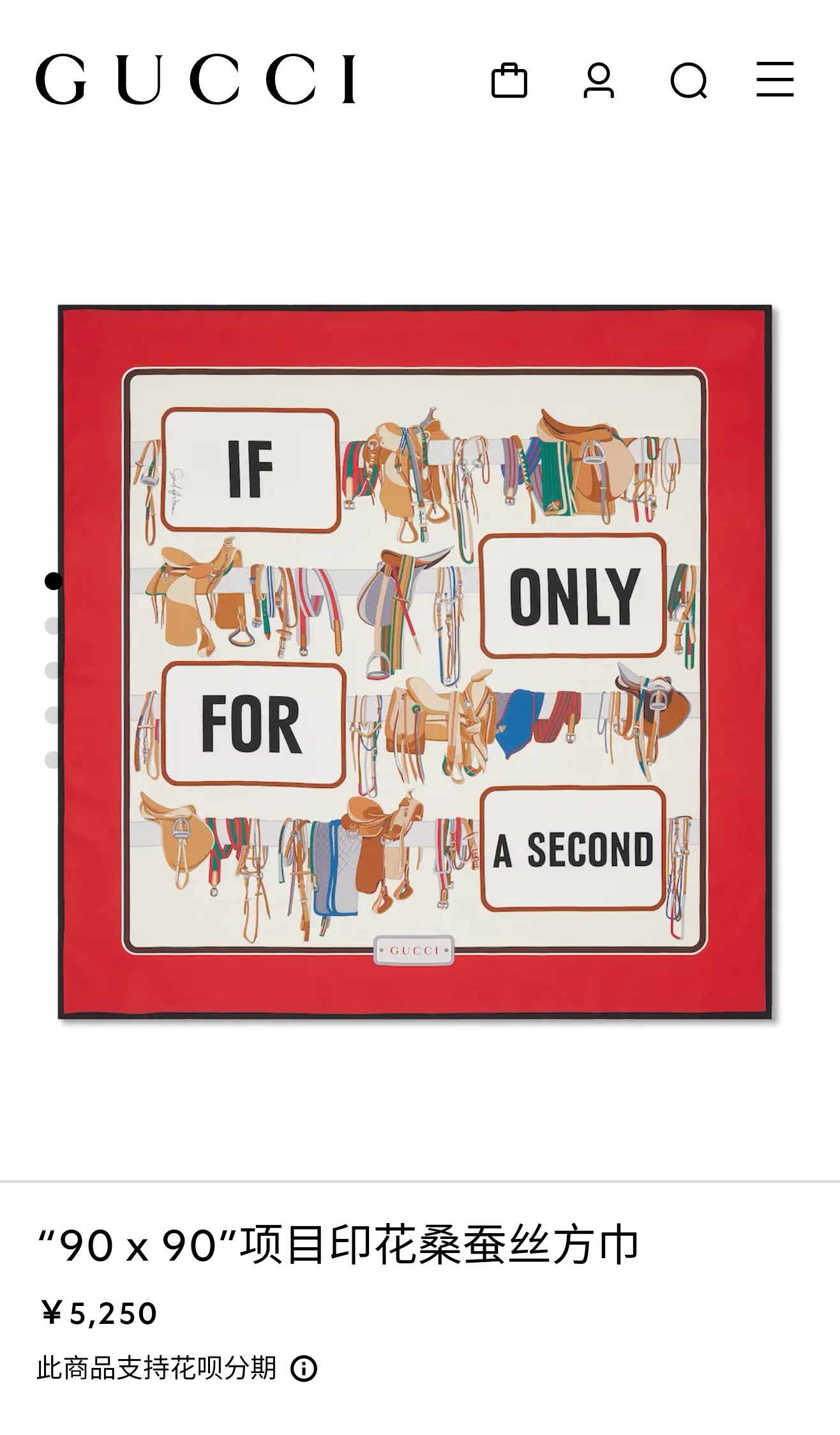 🌼SGC252018姆米双面 90x90cm斜纹真丝古驰《》