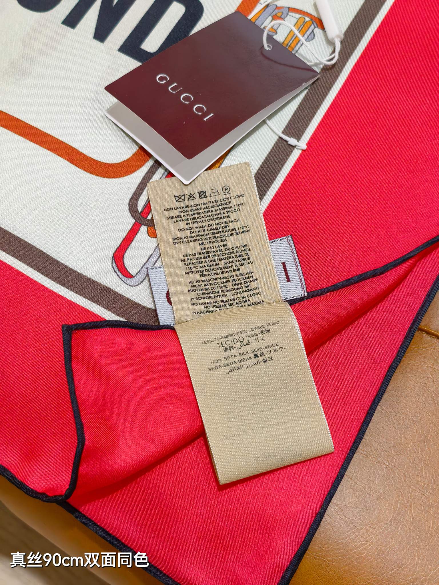 🌼SGC252018姆米双面 90x90cm斜纹真丝古驰《》