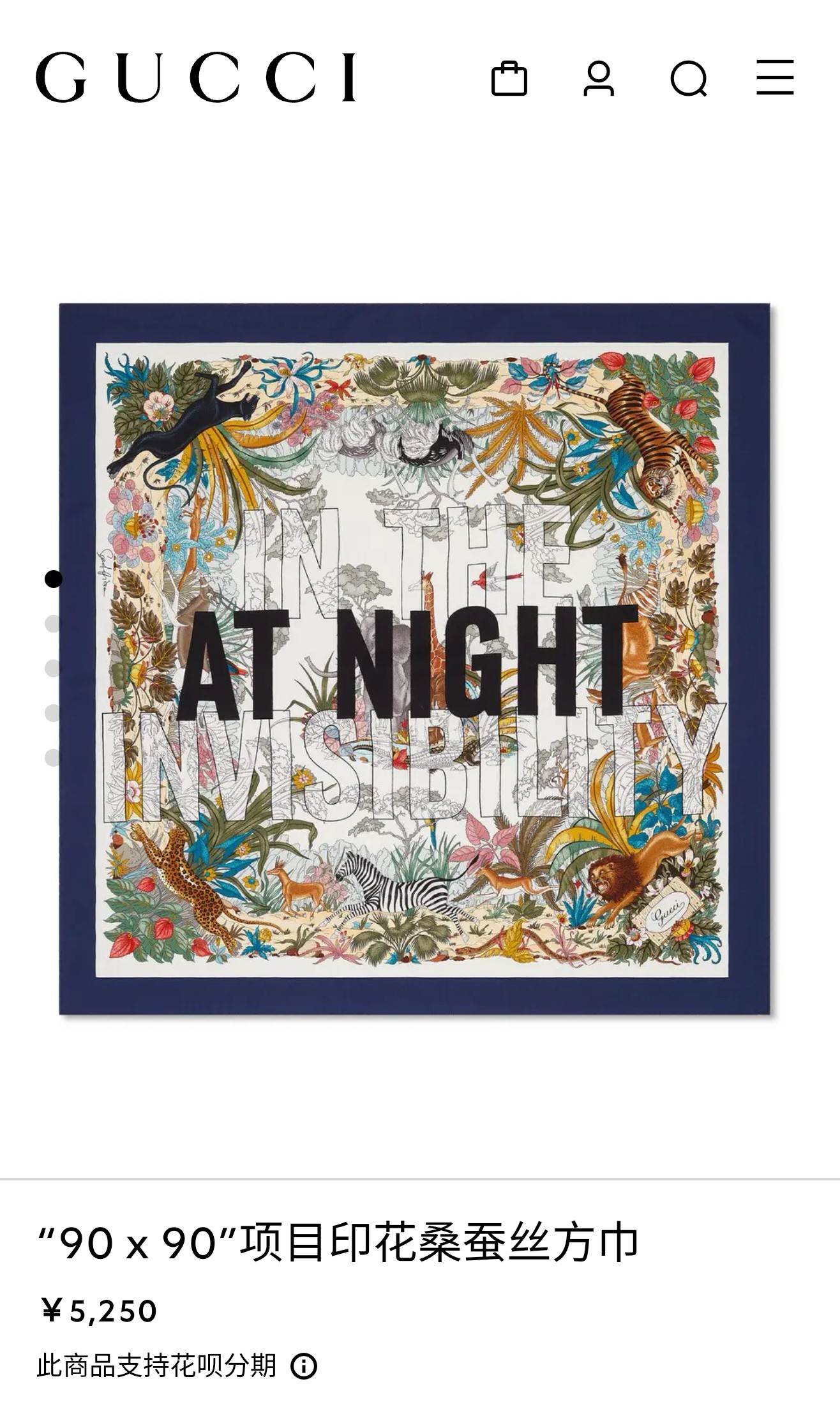 🌼SGC252118姆米双面 90x90cm斜纹真丝古驰《》