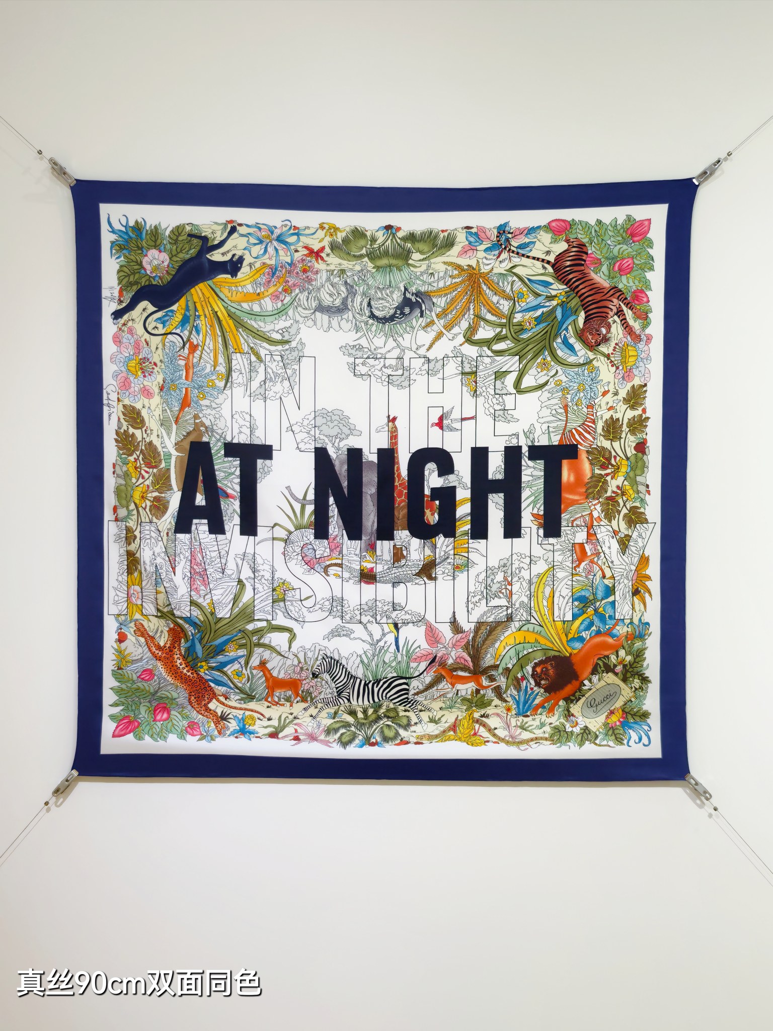 🌼SGC252118姆米双面 90x90cm斜纹真丝古驰《》