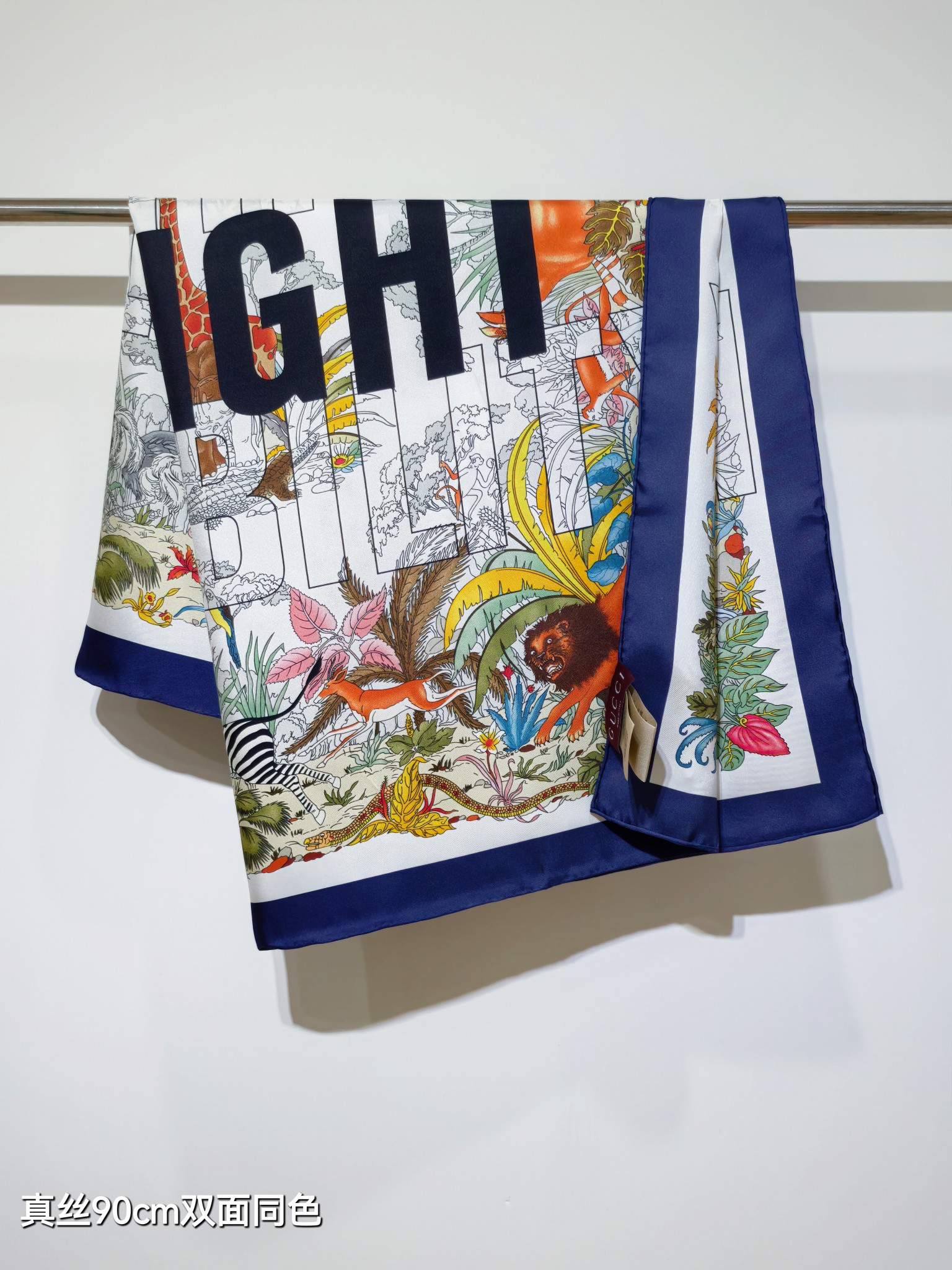 🌼SGC252118姆米双面 90x90cm斜纹真丝古驰《》