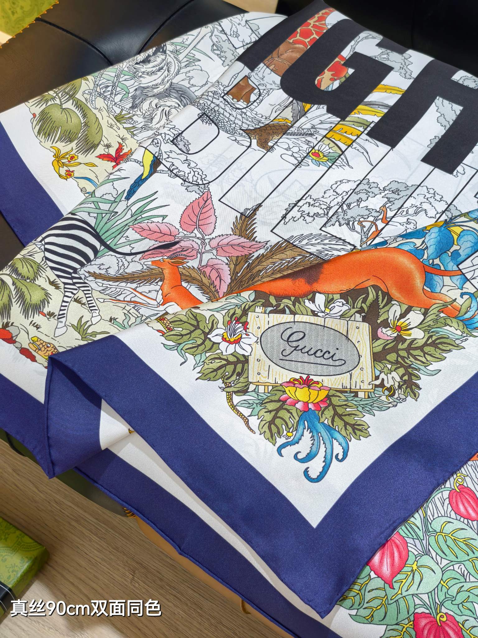 🌼SGC252118姆米双面 90x90cm斜纹真丝古驰《》