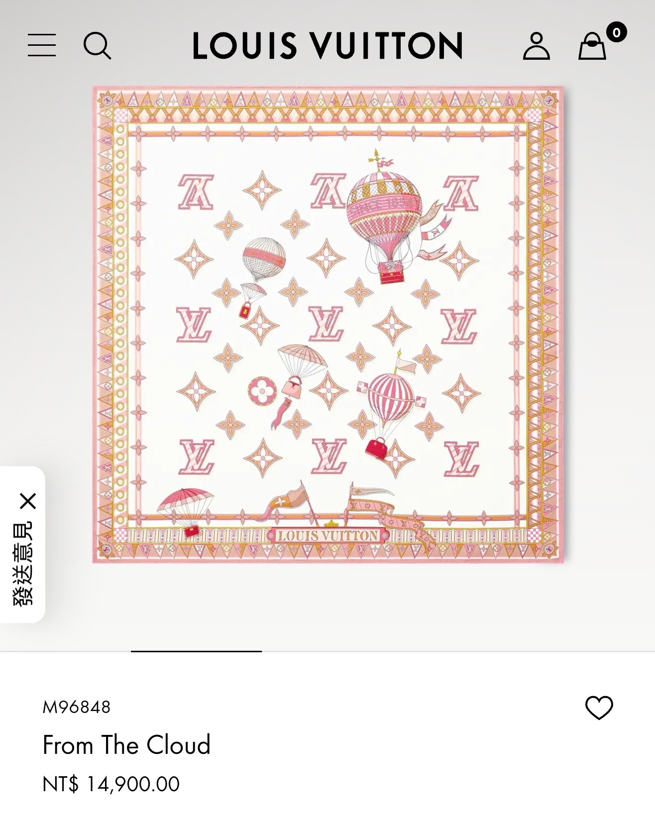 🌼SLV254918姆米双面 90x90cm斜纹真丝LV《From The Cloud跟着云彩》