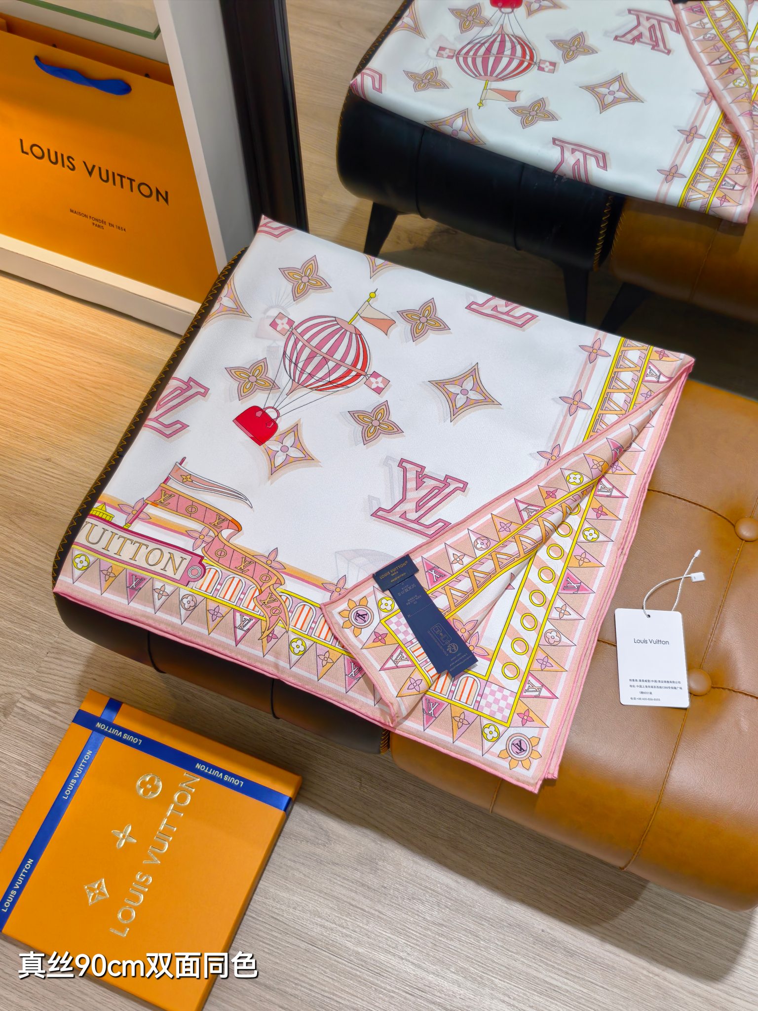 🌼SLV254918姆米双面 90x90cm斜纹真丝LV《From The Cloud跟着云彩》