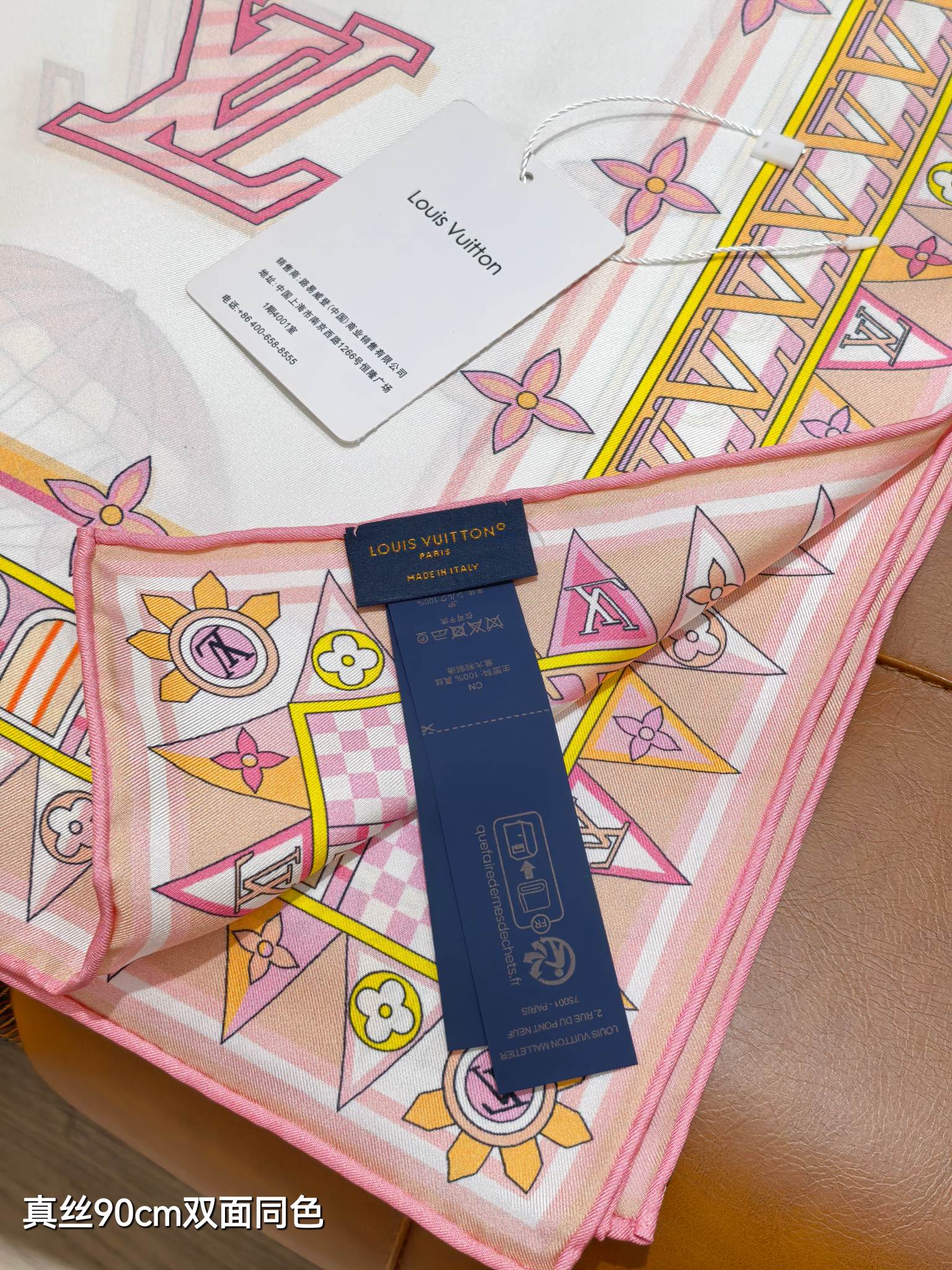 🌼SLV254918姆米双面 90x90cm斜纹真丝LV《From The Cloud跟着云彩》